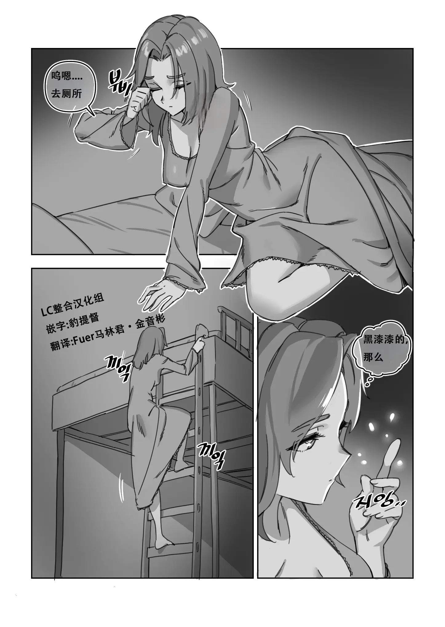웹툰 이미지 21