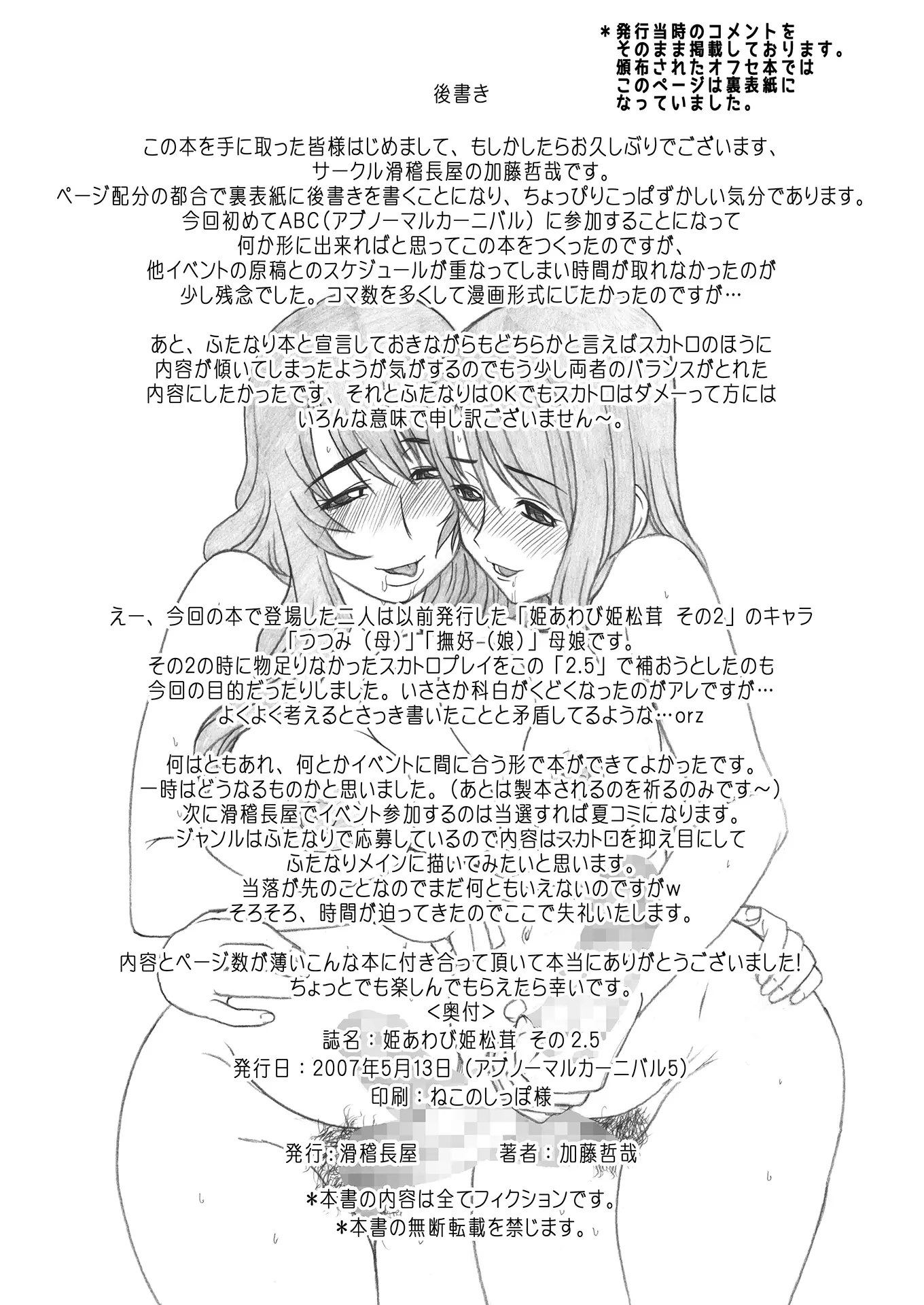 웹툰 이미지 15