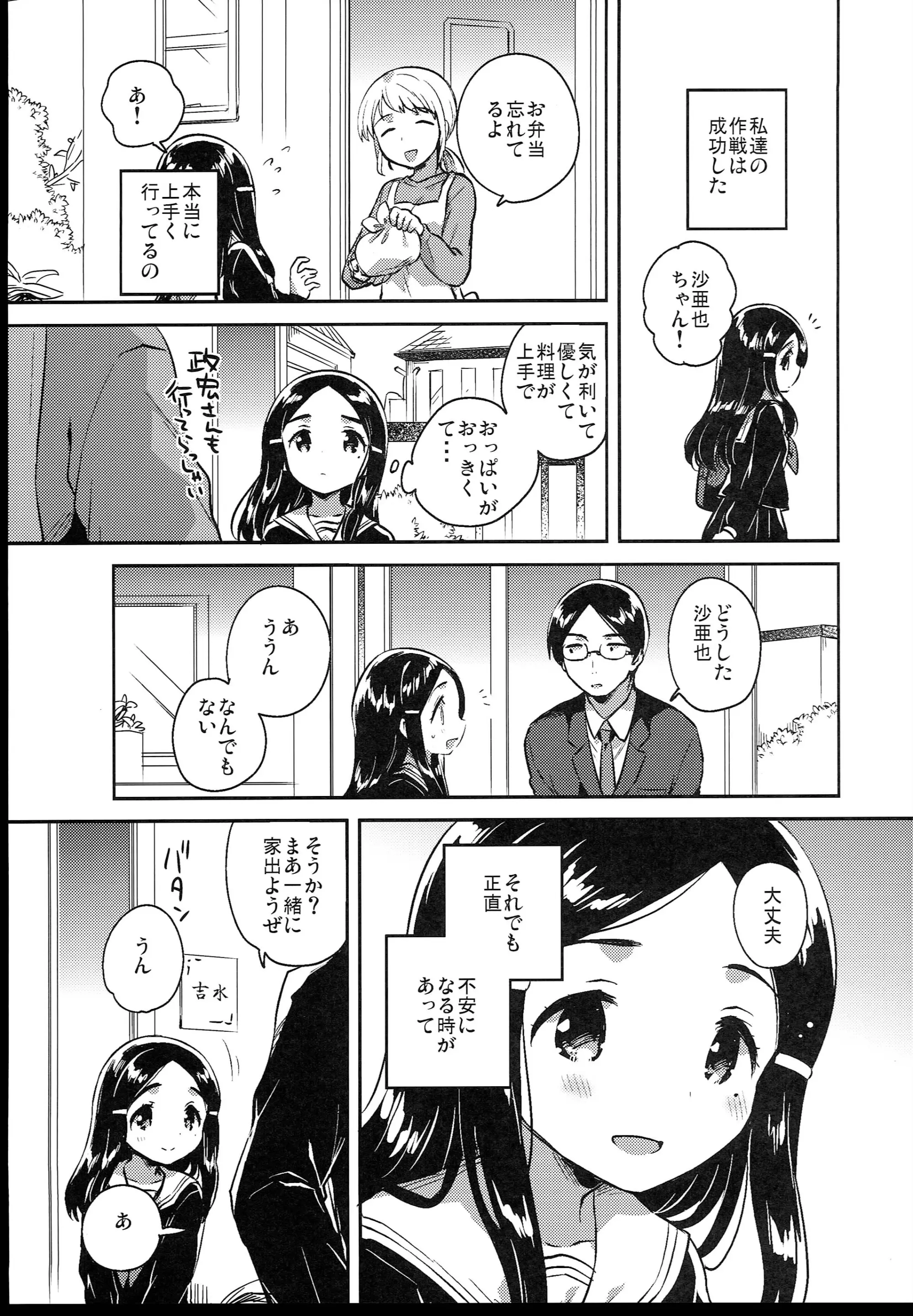 웹툰 이미지 162