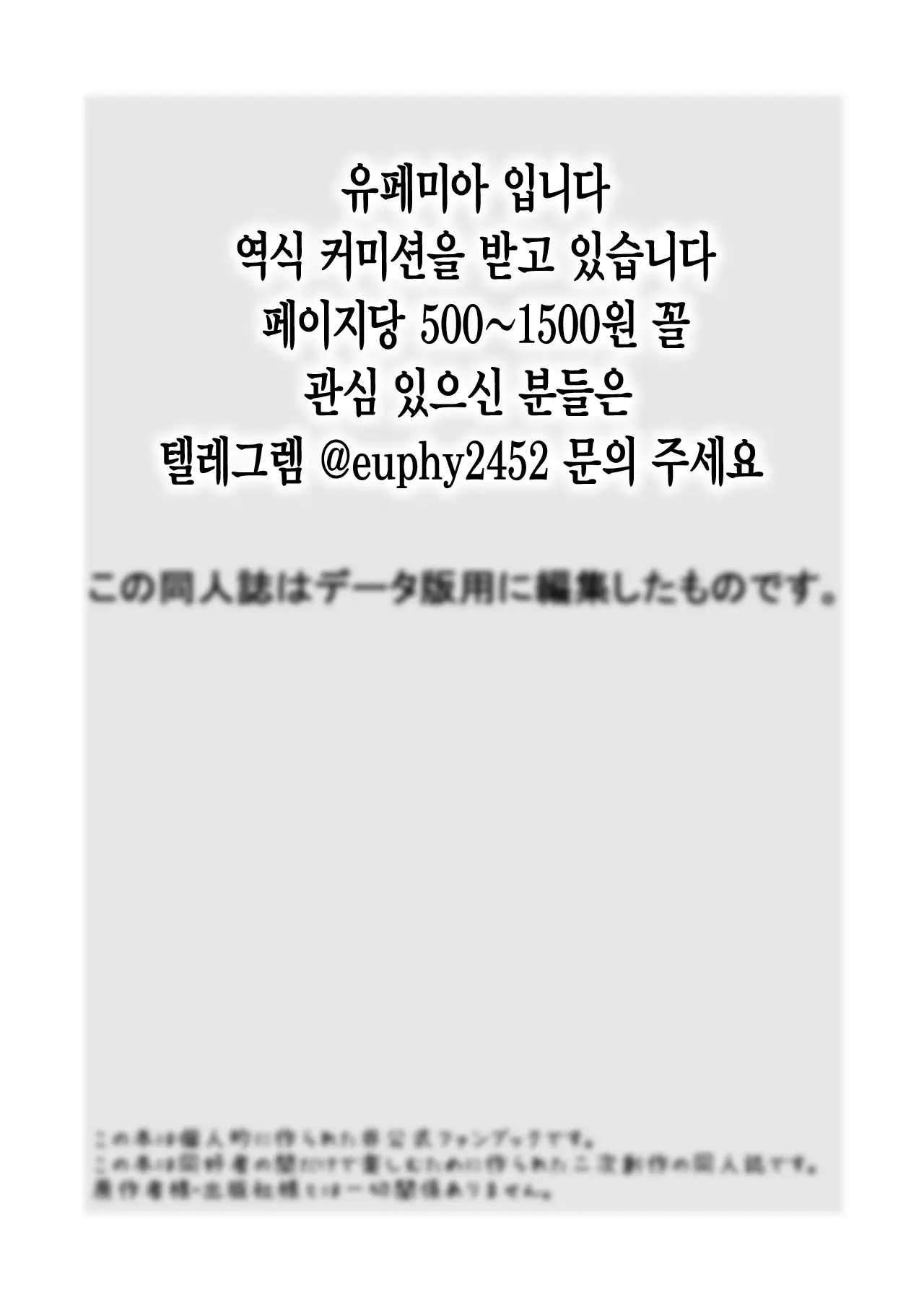 웹툰 이미지 1
