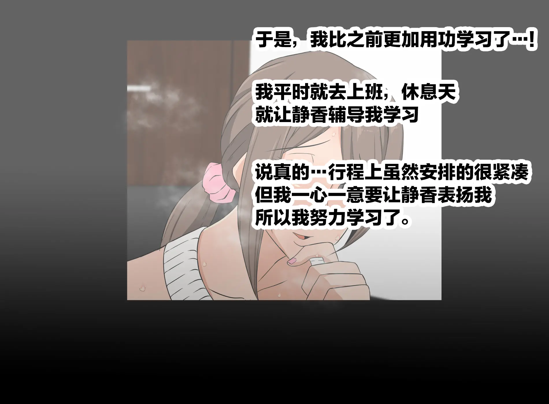 웹툰 이미지 47
