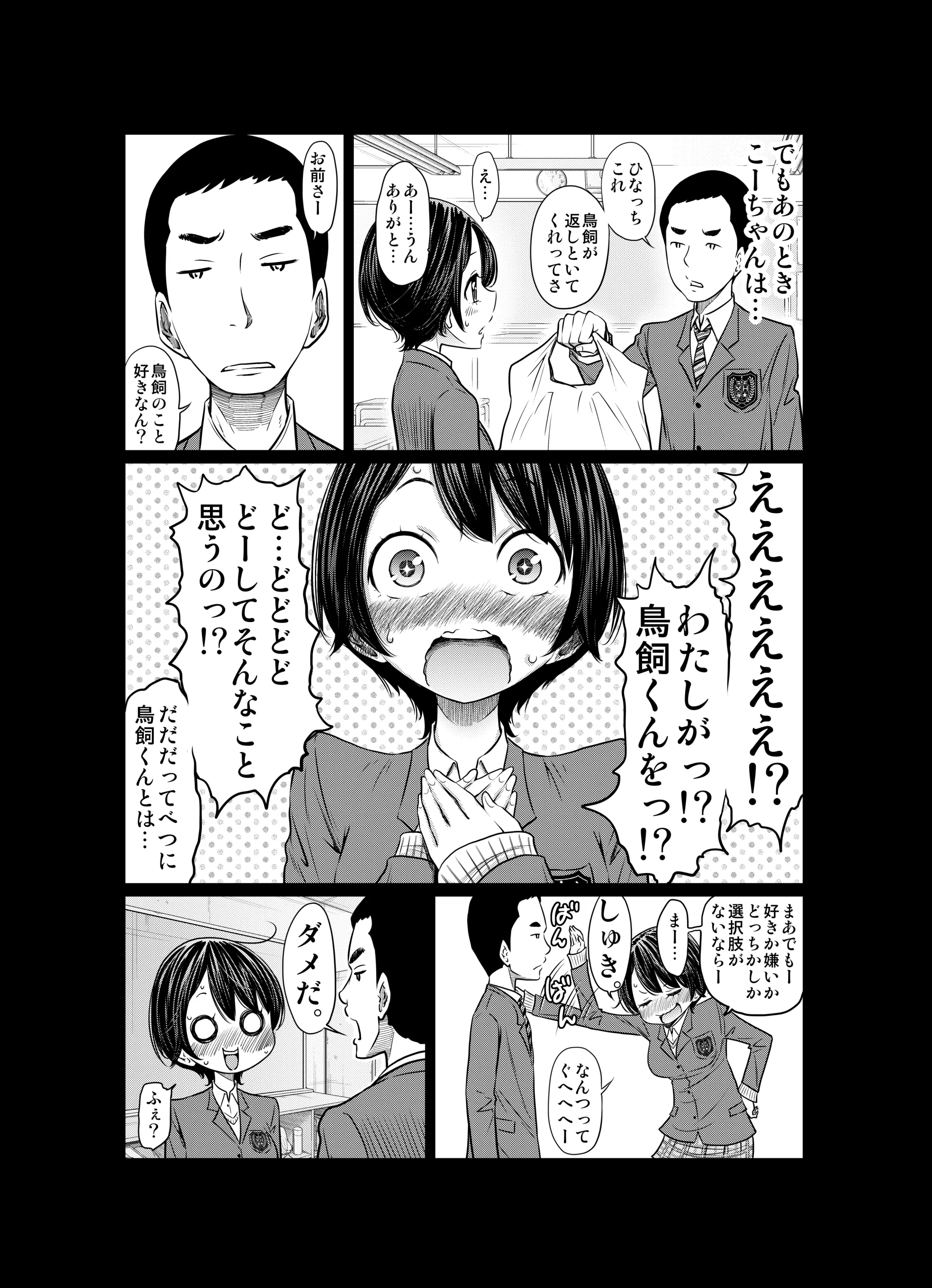 웹툰 이미지 153