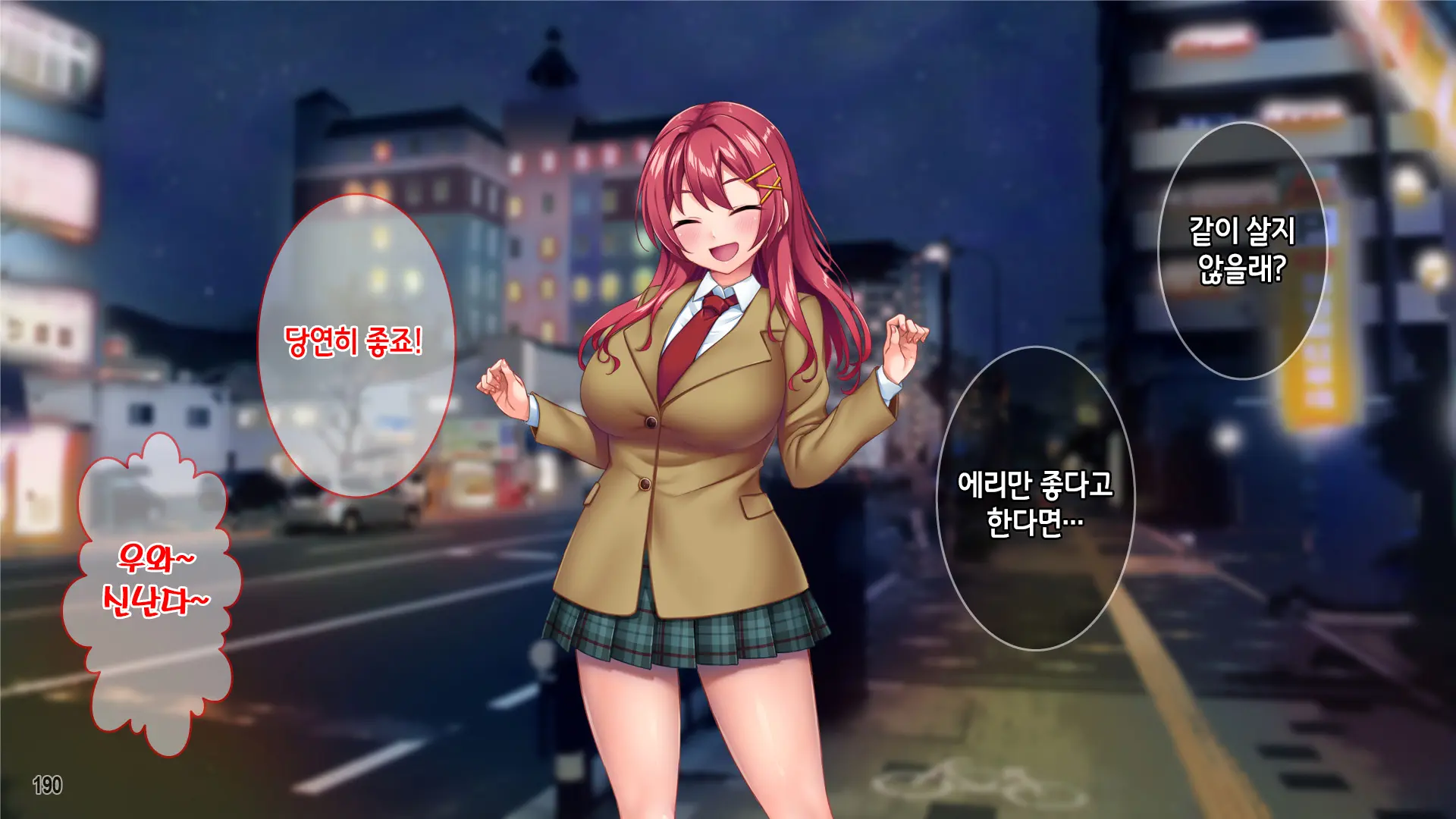 웹툰 이미지 191