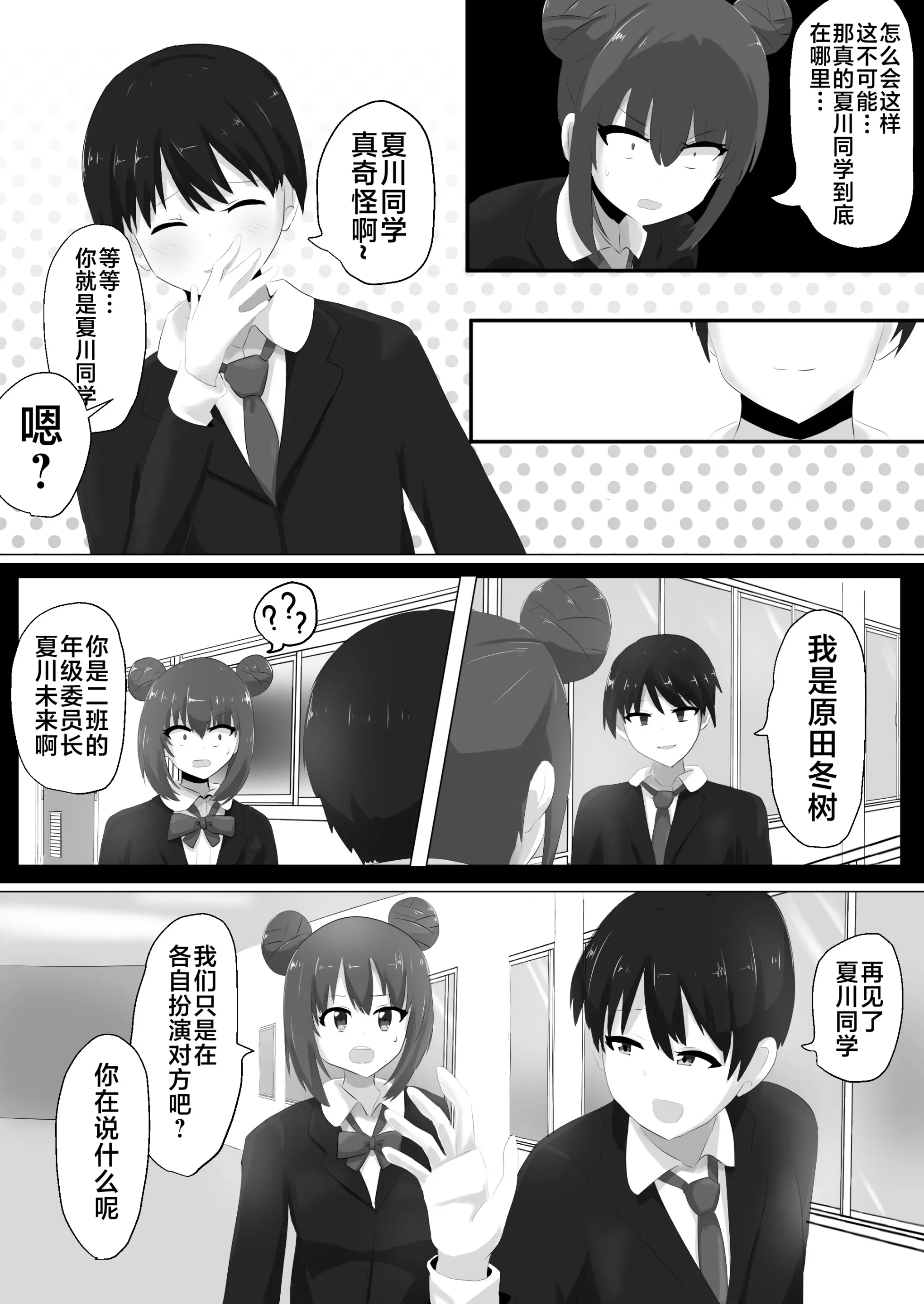 웹툰 이미지 26