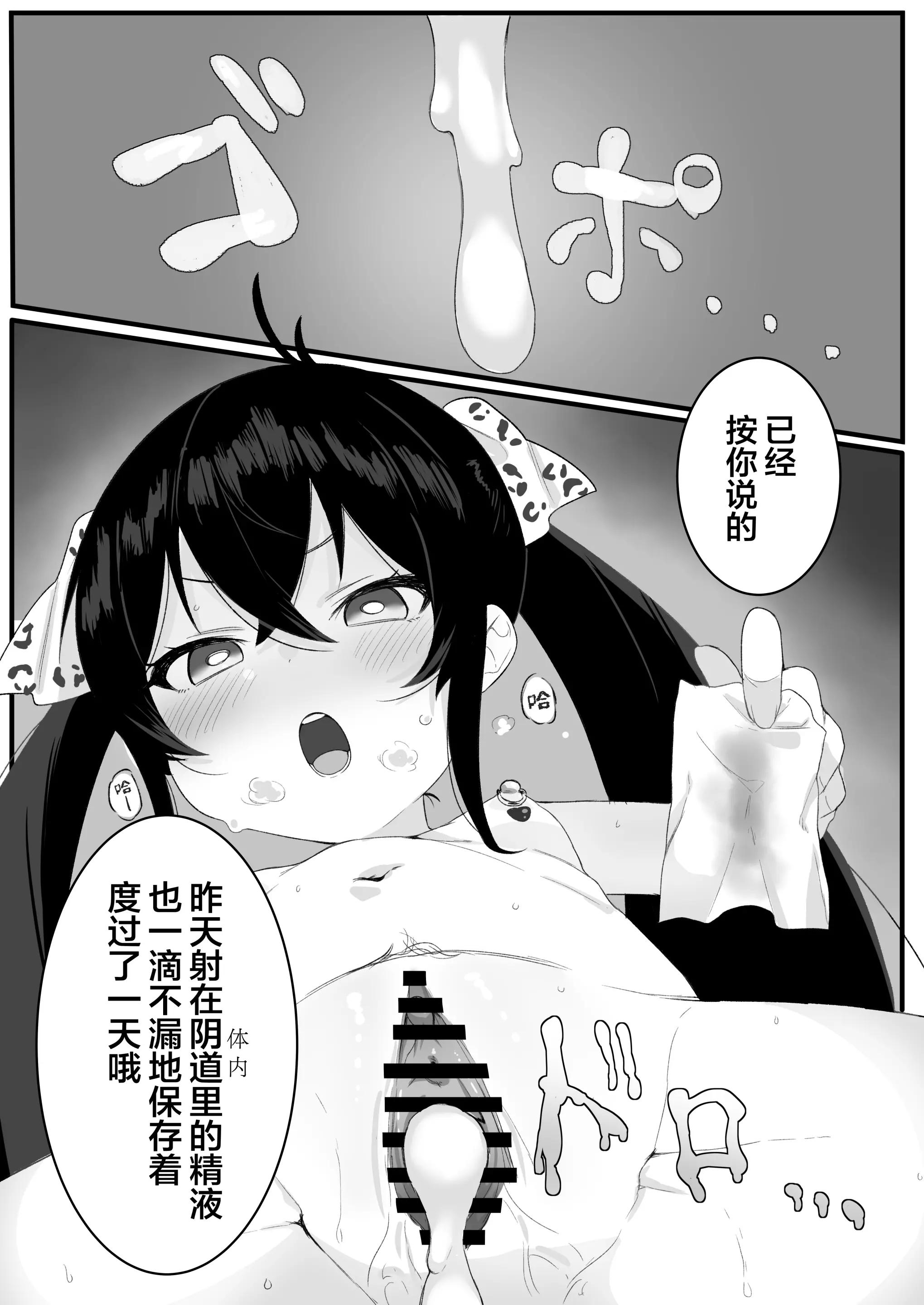 웹툰 이미지 12