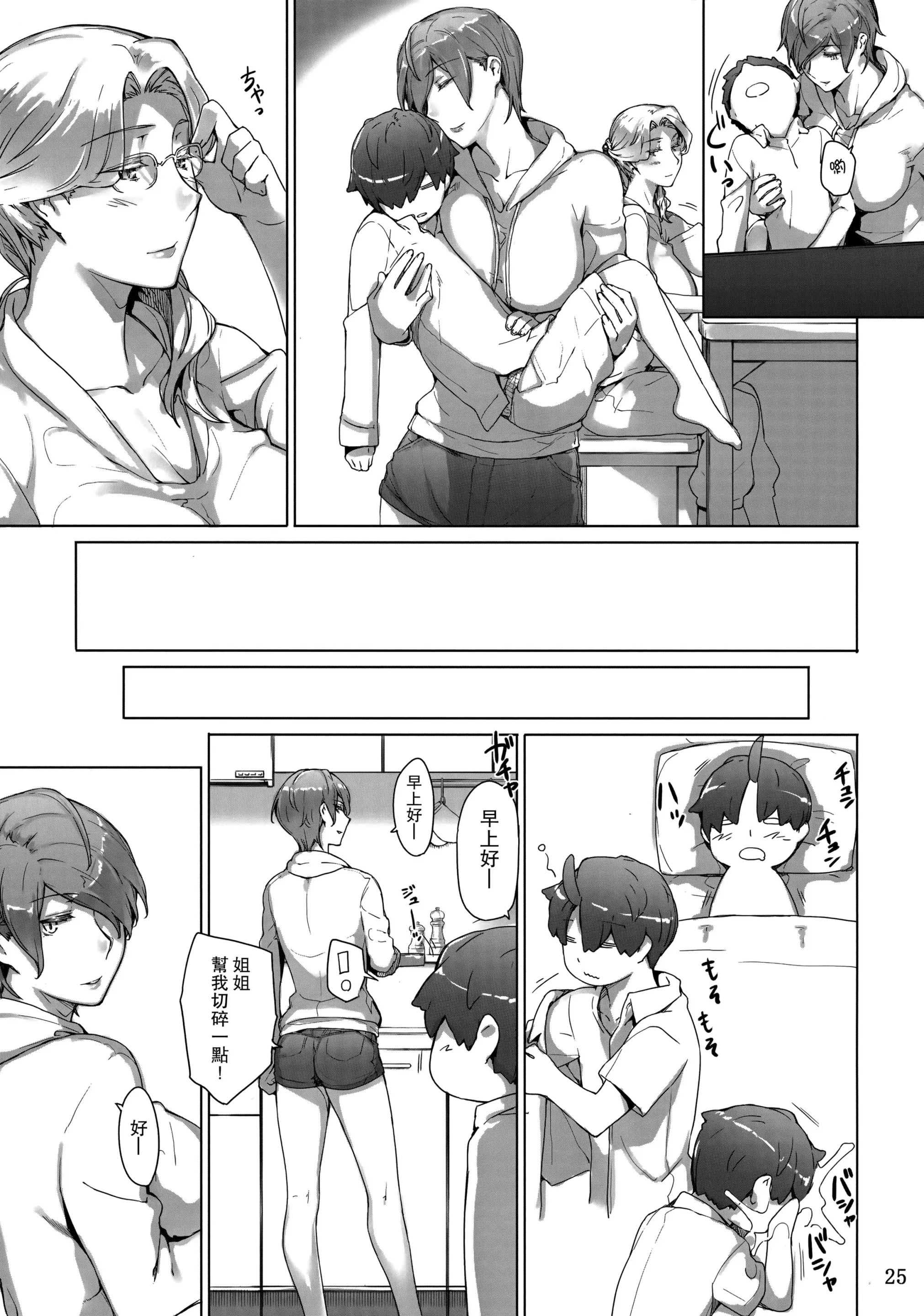 웹툰 이미지 23