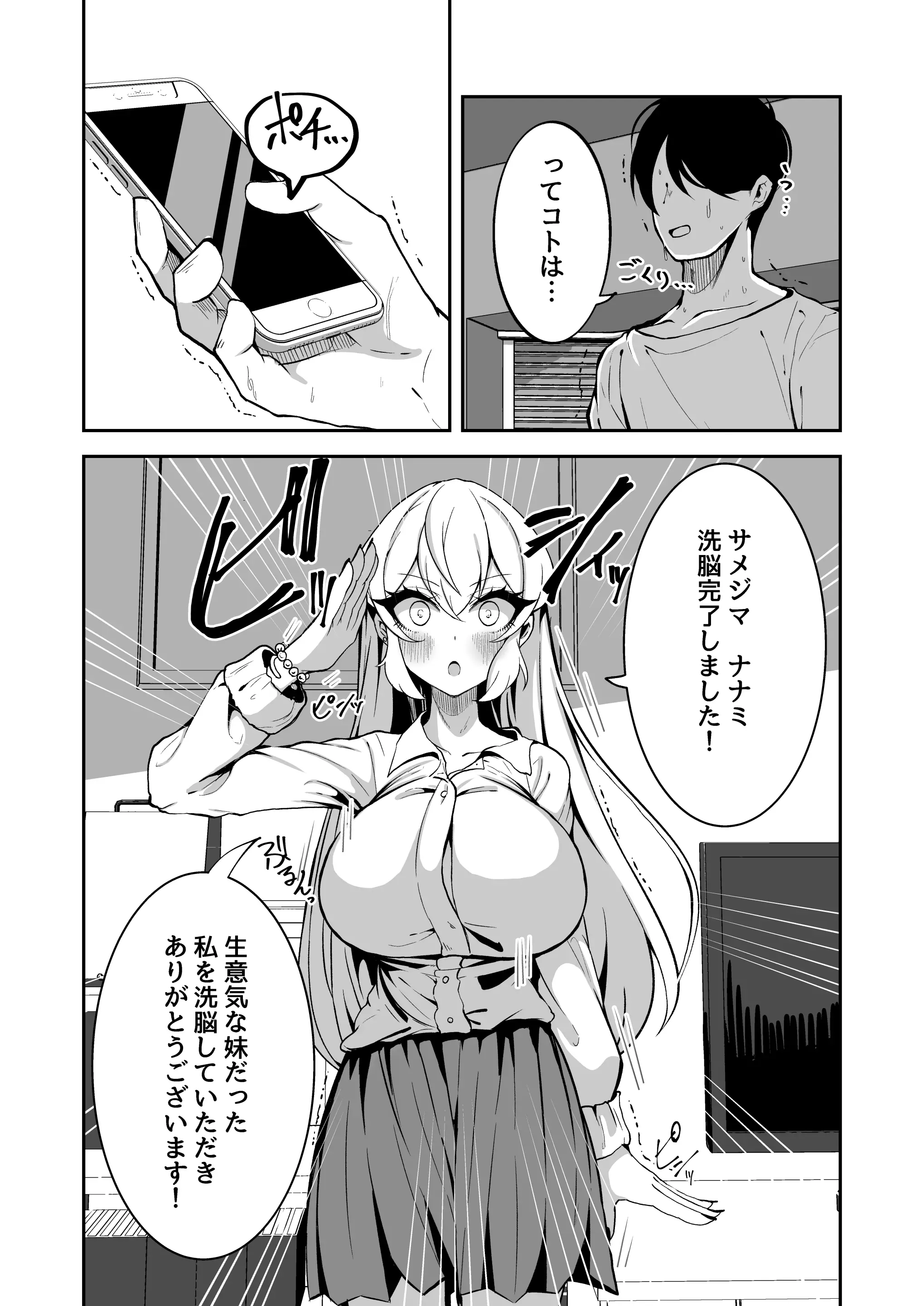 웹툰 이미지 6