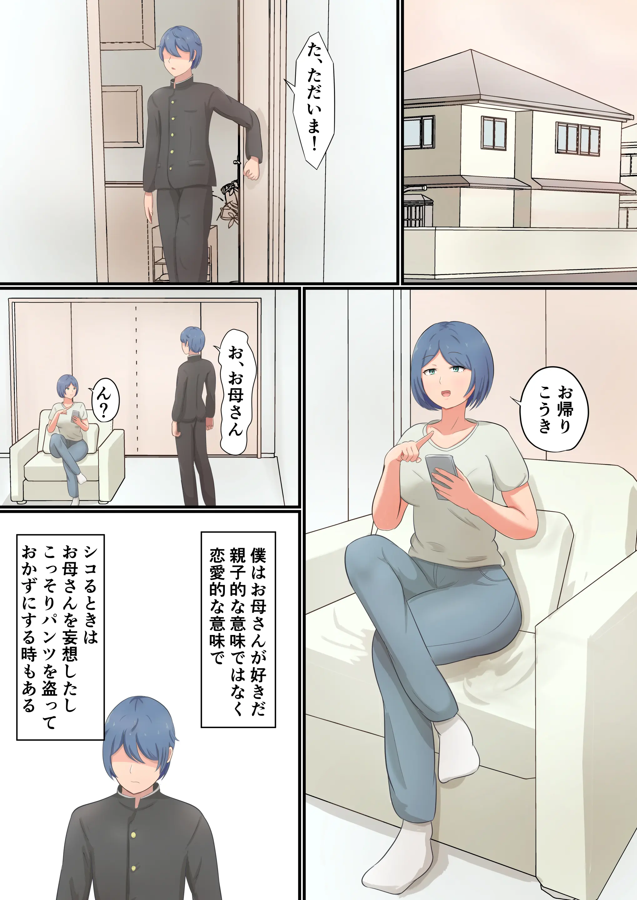 웹툰 이미지 2
