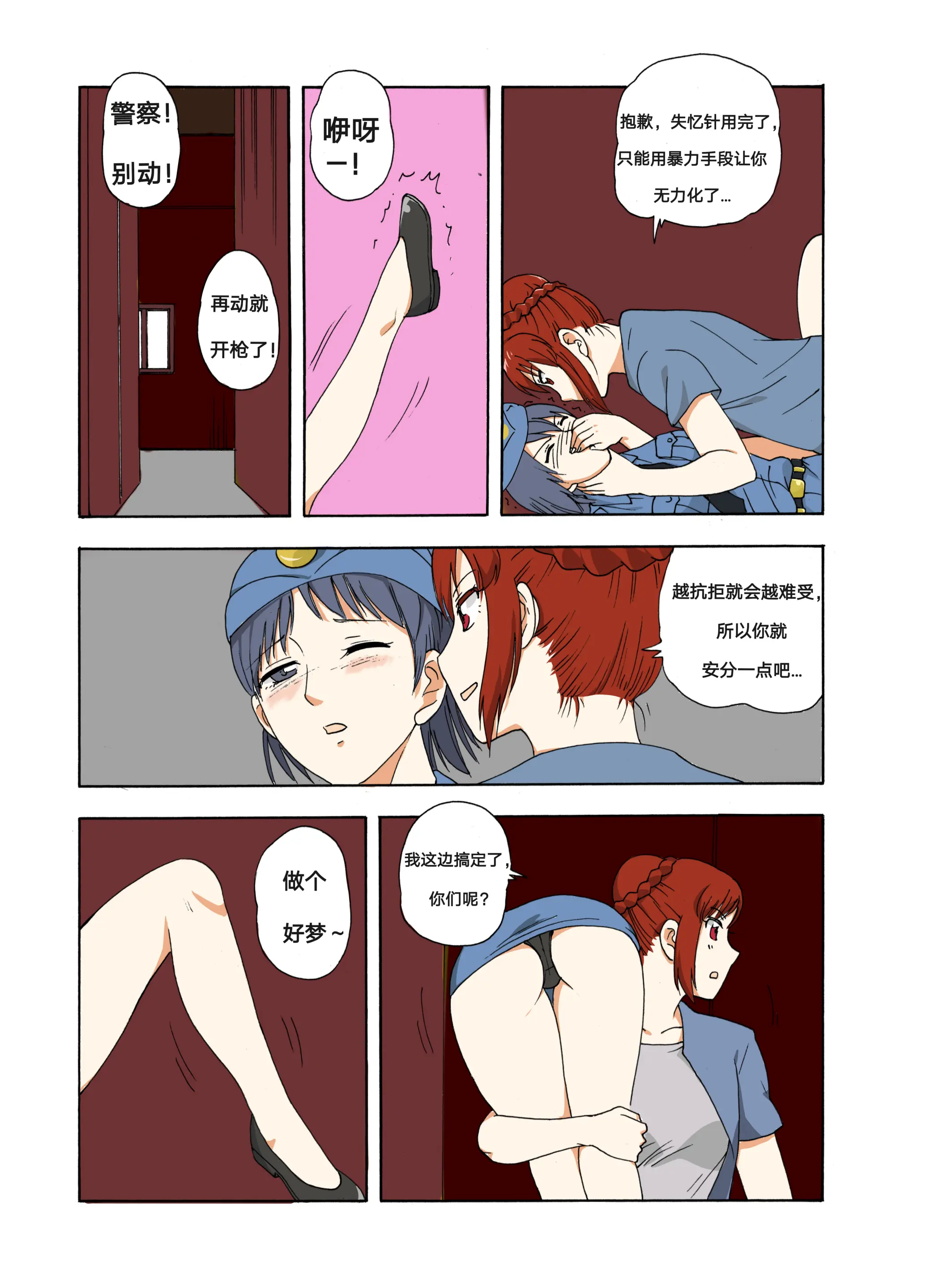 웹툰 이미지 281