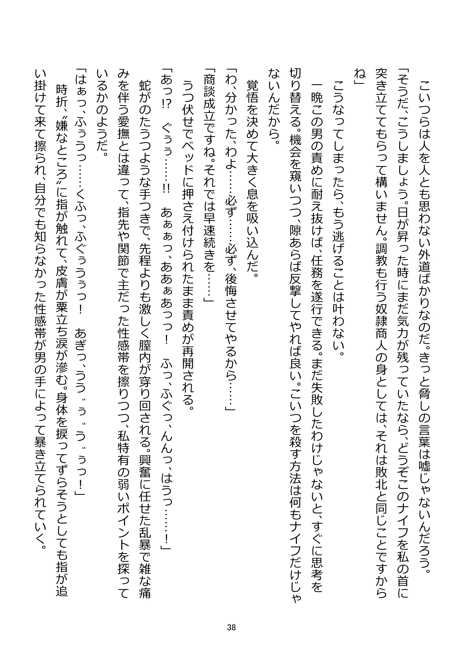 웹툰 이미지 38