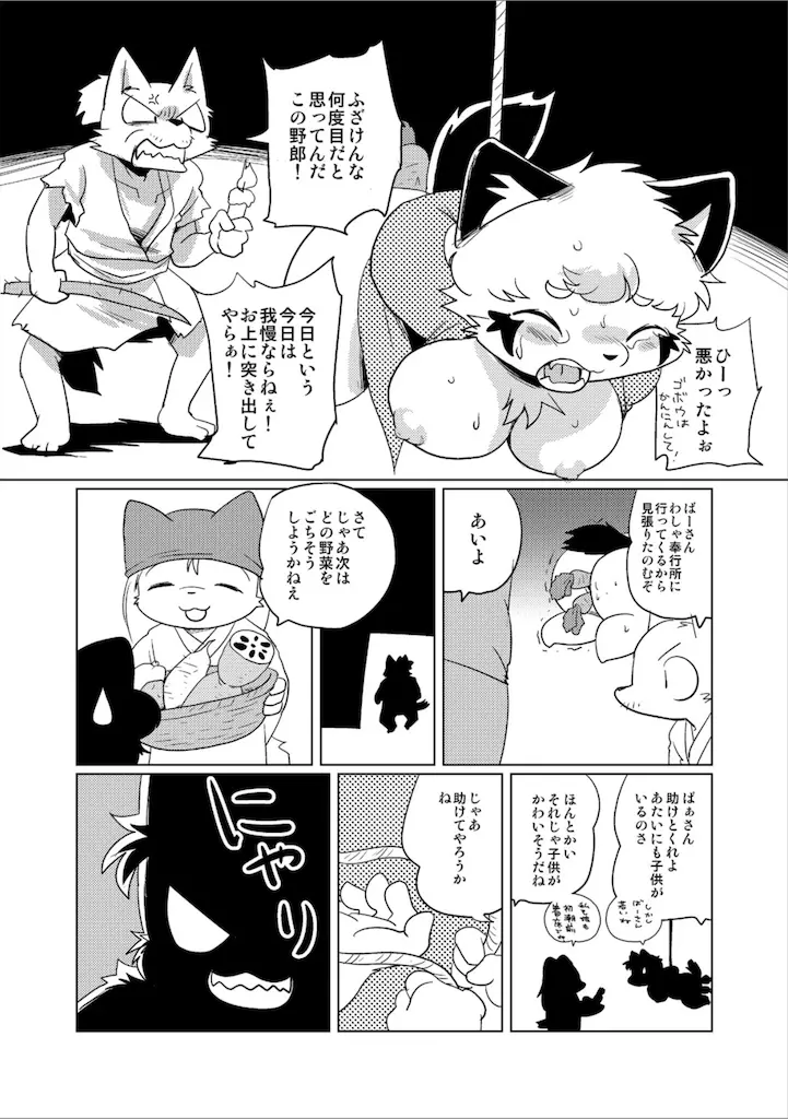 웹툰 이미지 135