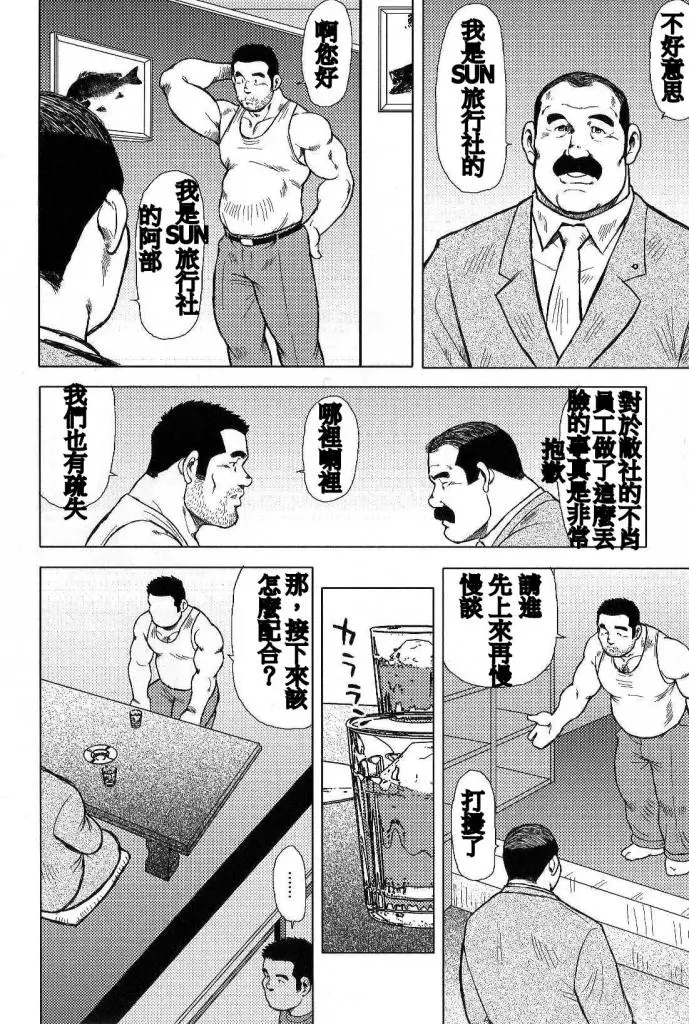 웹툰 이미지 11