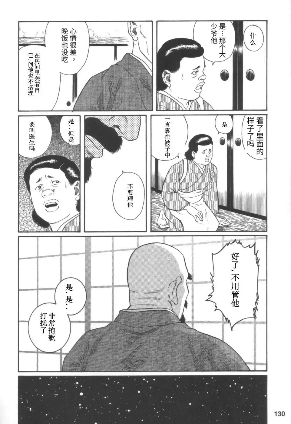 웹툰 이미지 23
