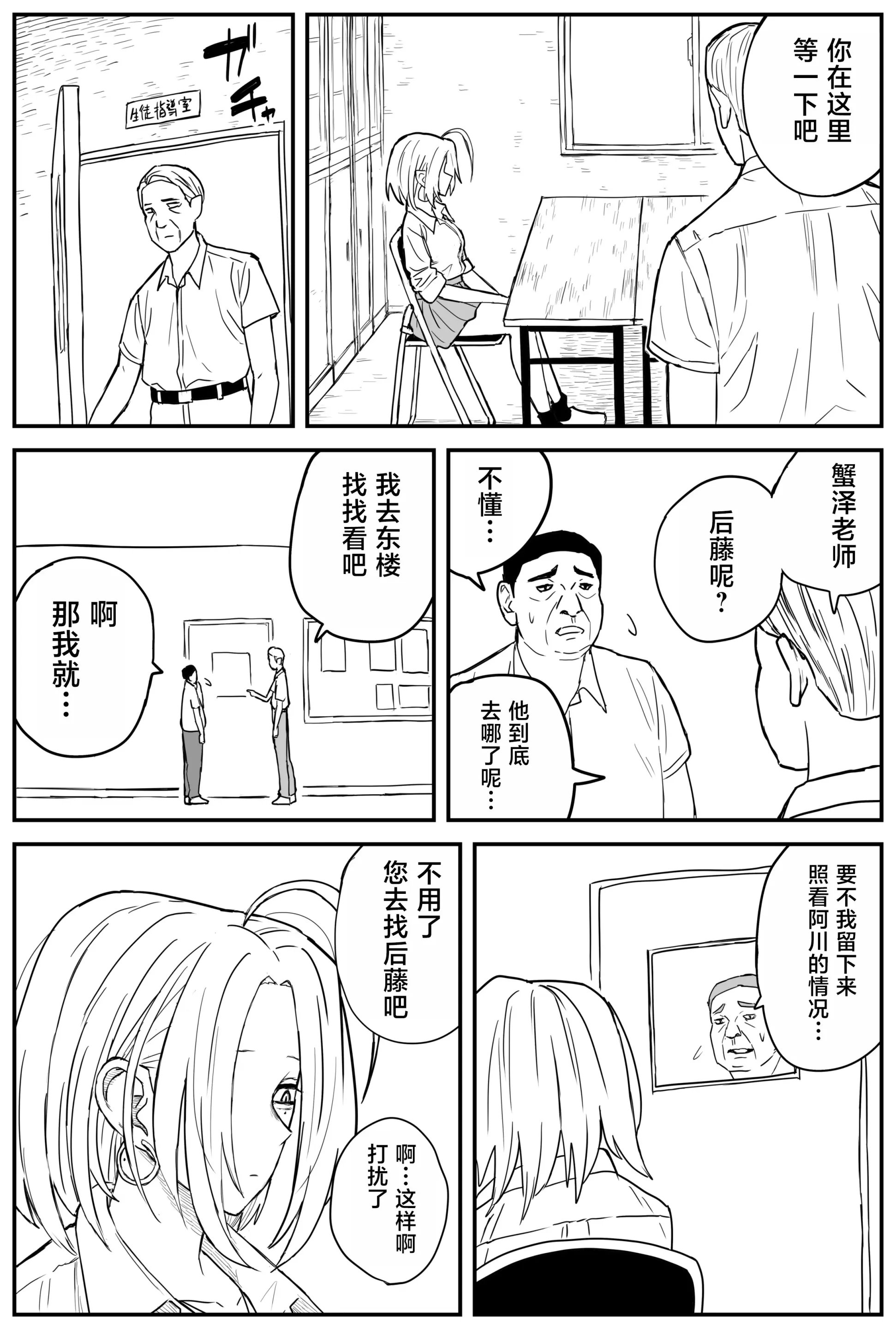 웹툰 이미지 237
