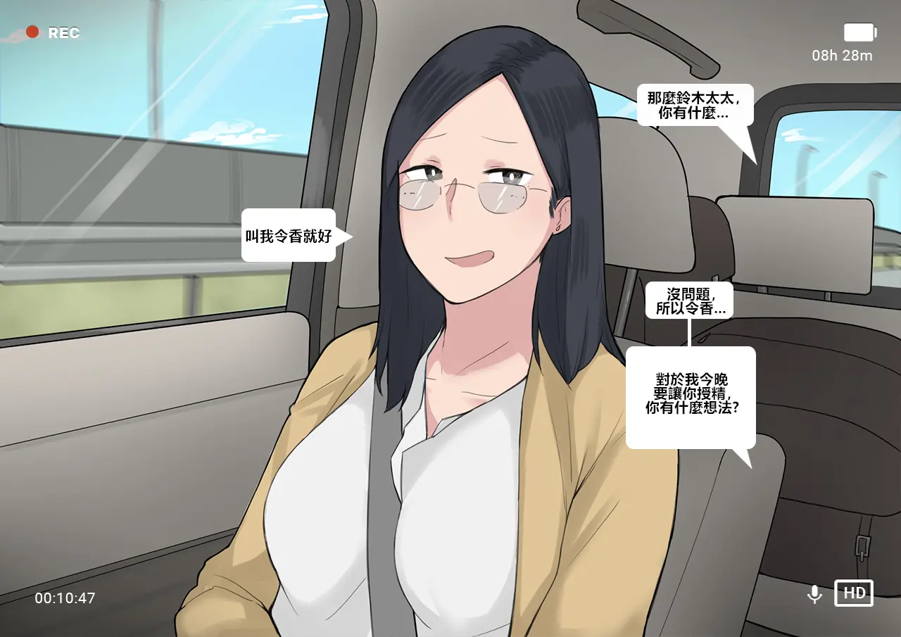 웹툰 이미지 7