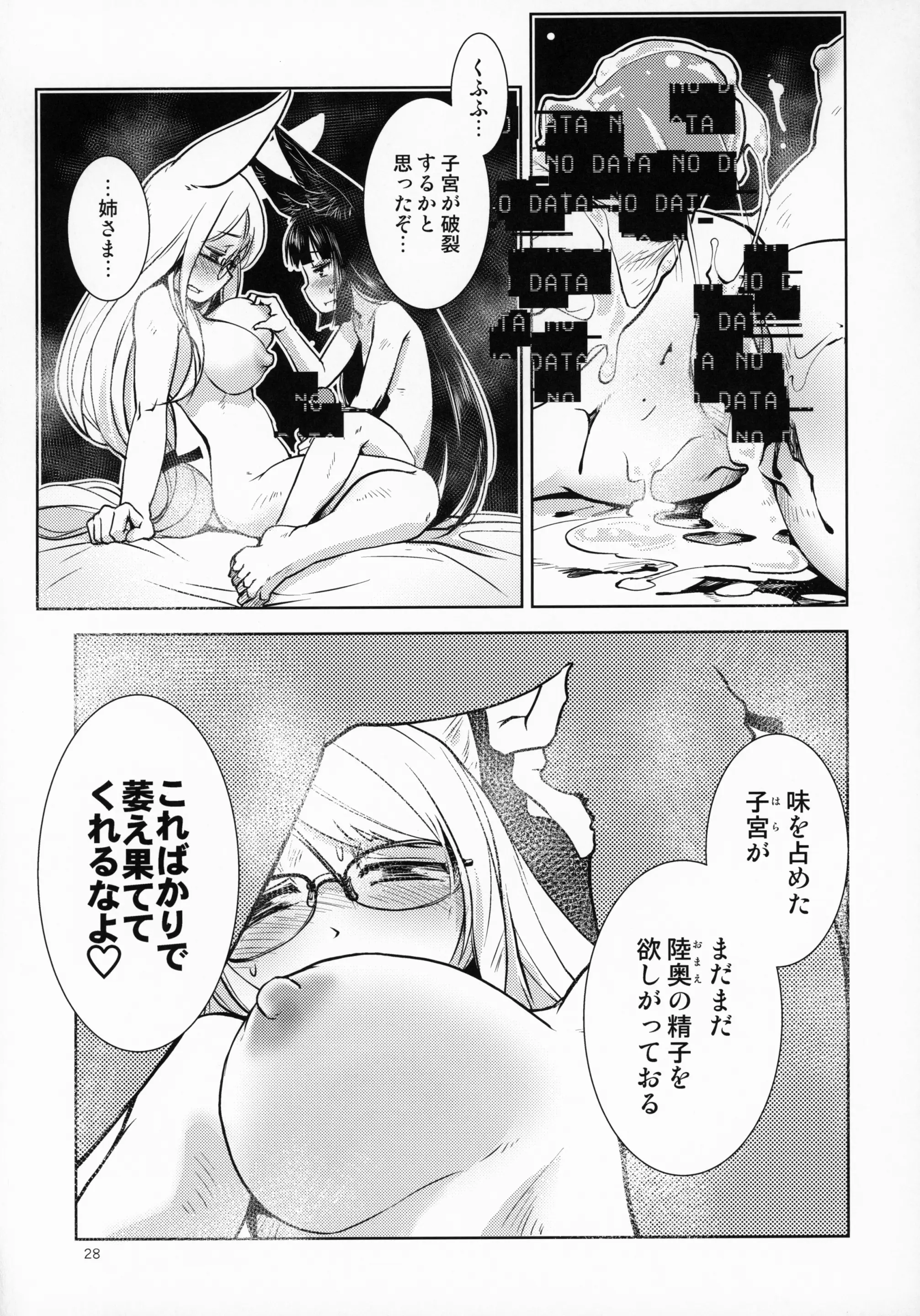 웹툰 이미지 30