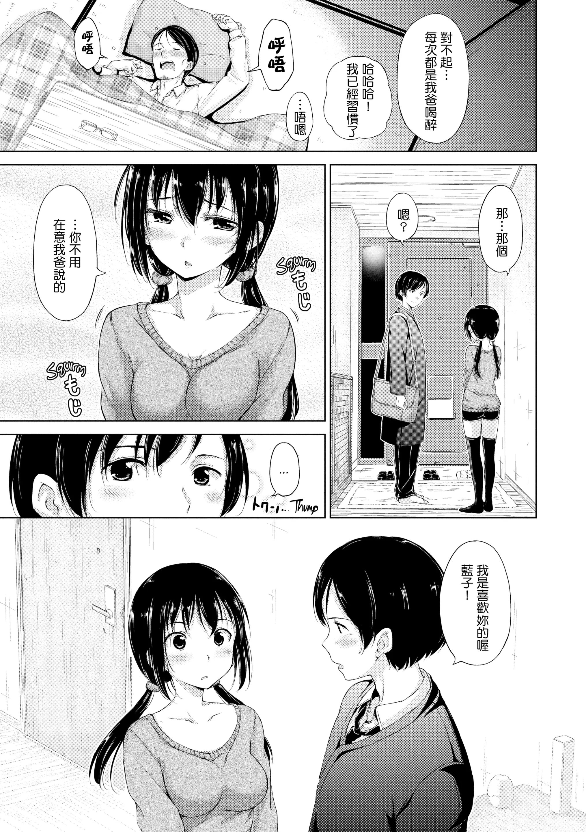 웹툰 이미지 159