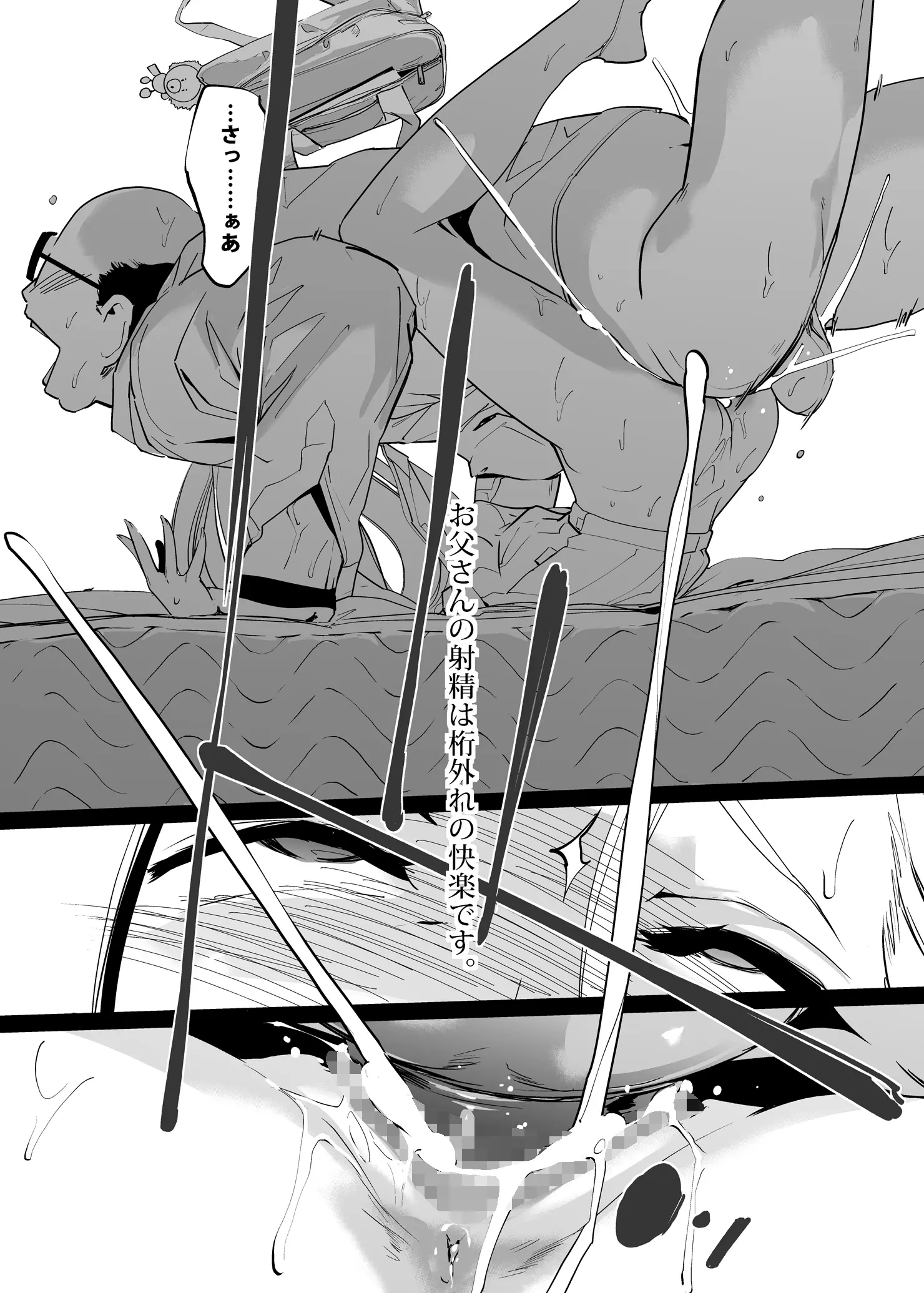 웹툰 이미지 56