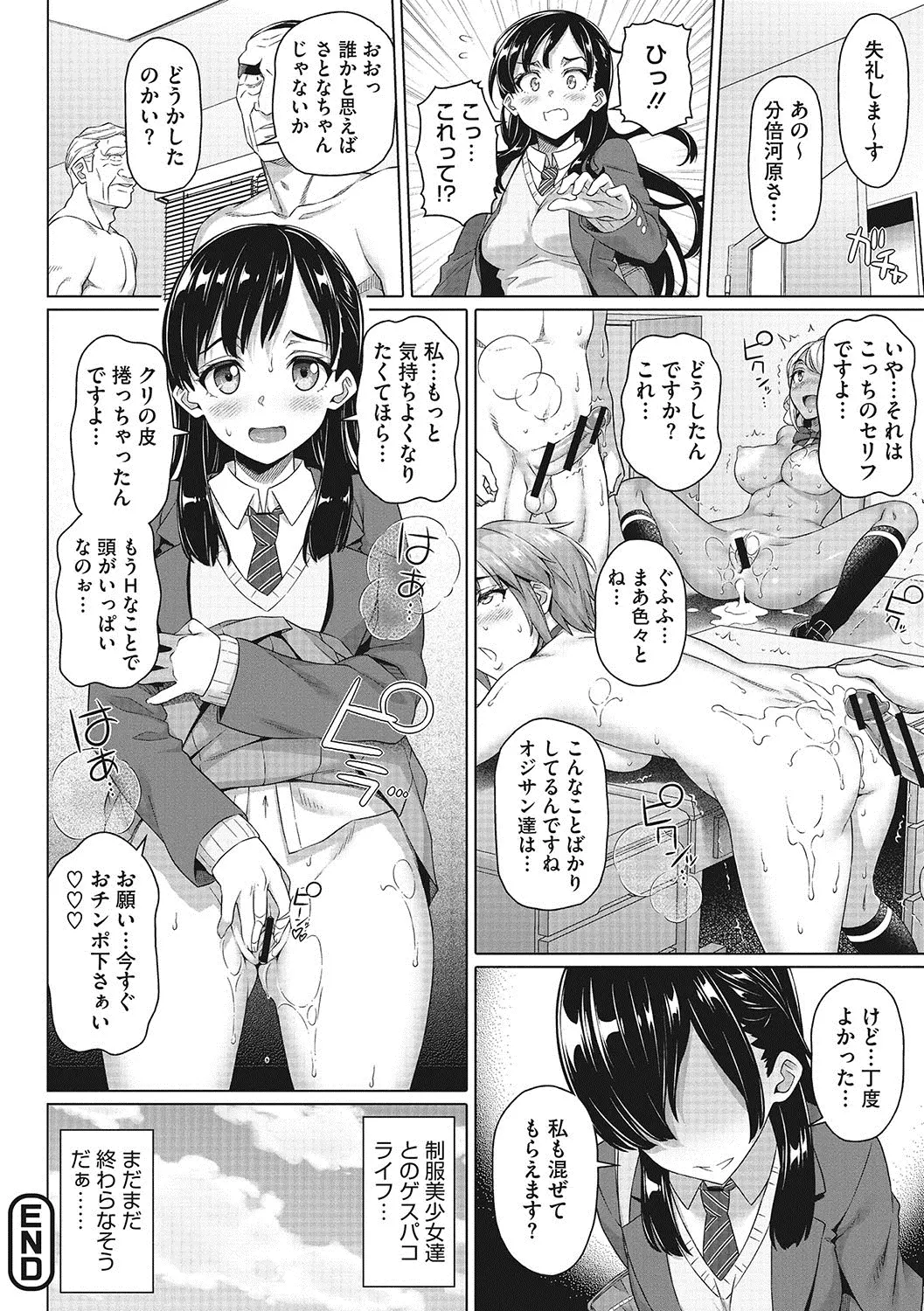 웹툰 이미지 196