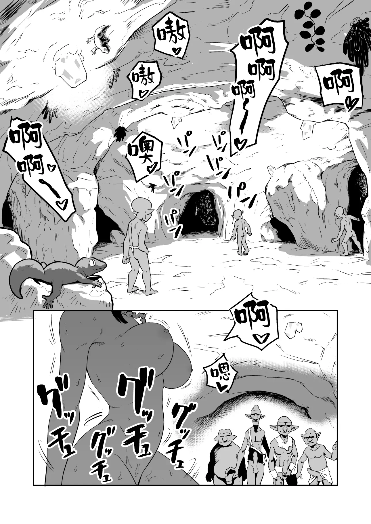 웹툰 이미지 33