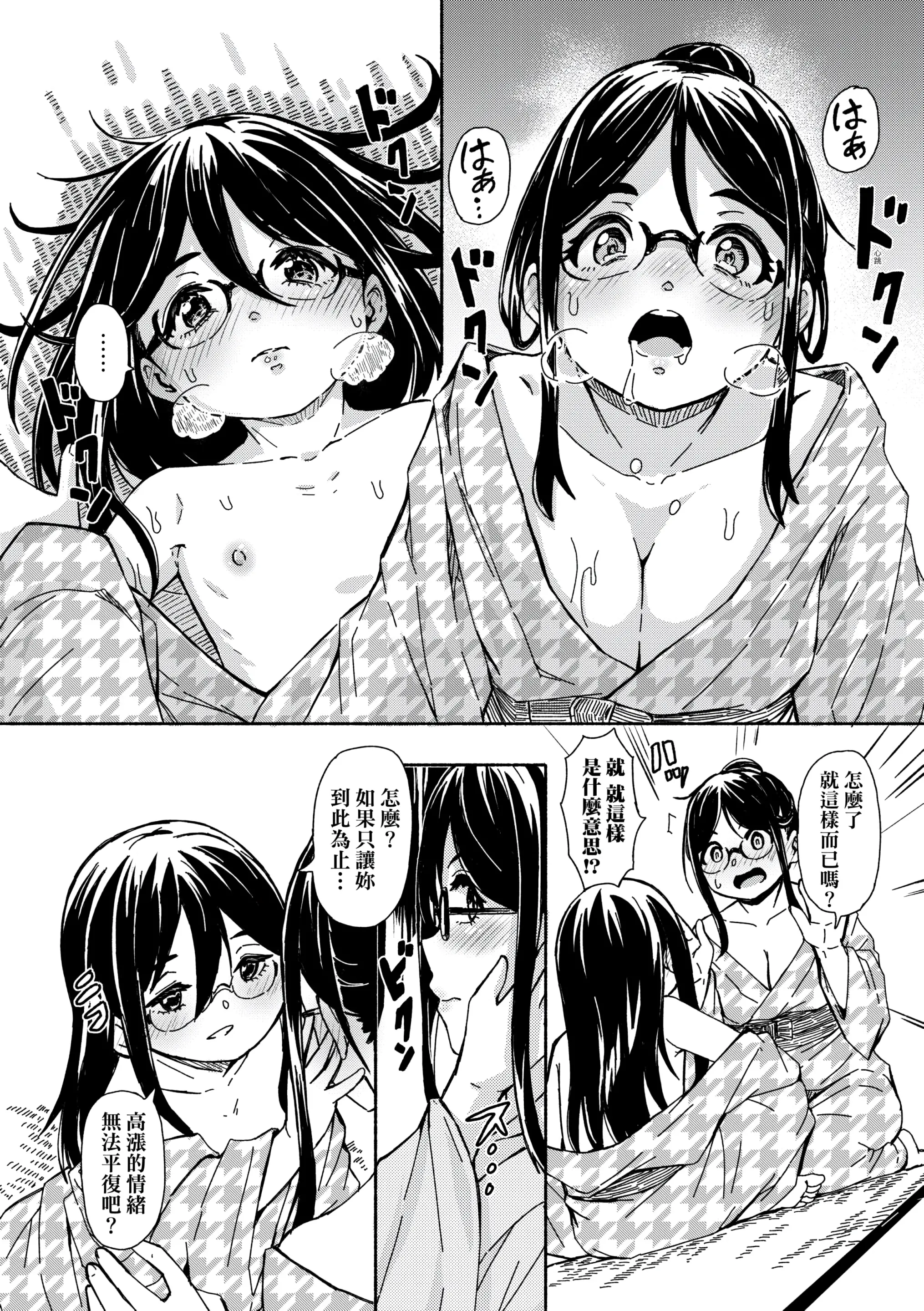 웹툰 이미지 123