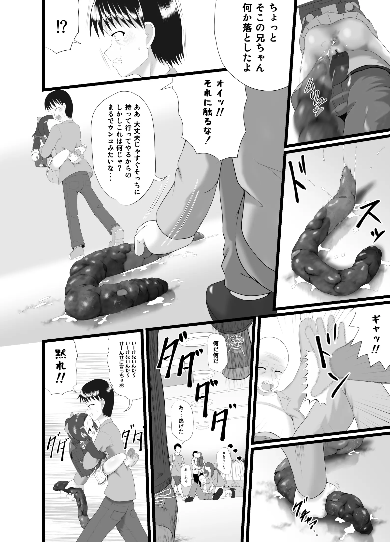 웹툰 이미지 19