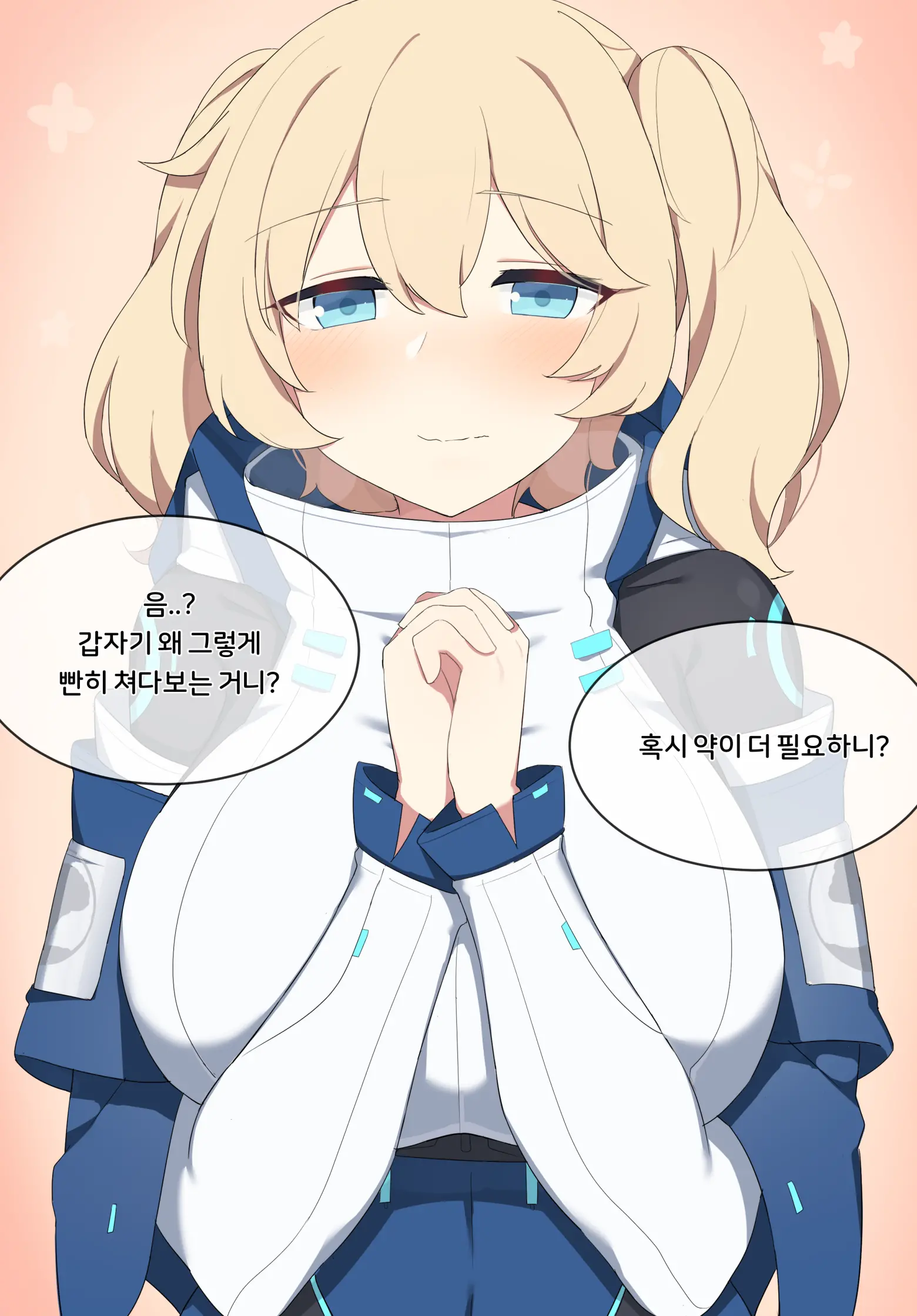 웹툰 이미지 5
