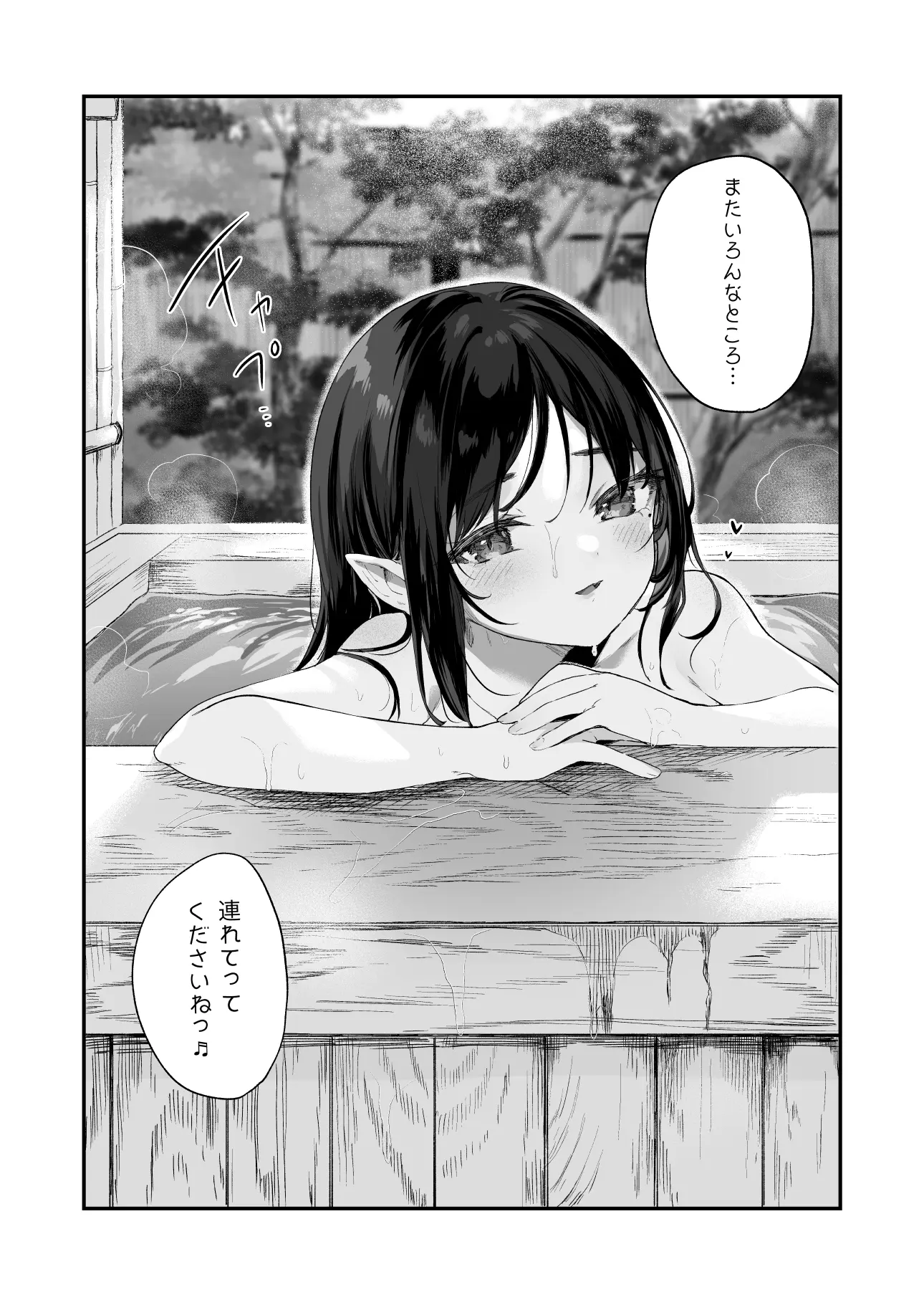 웹툰 이미지 221