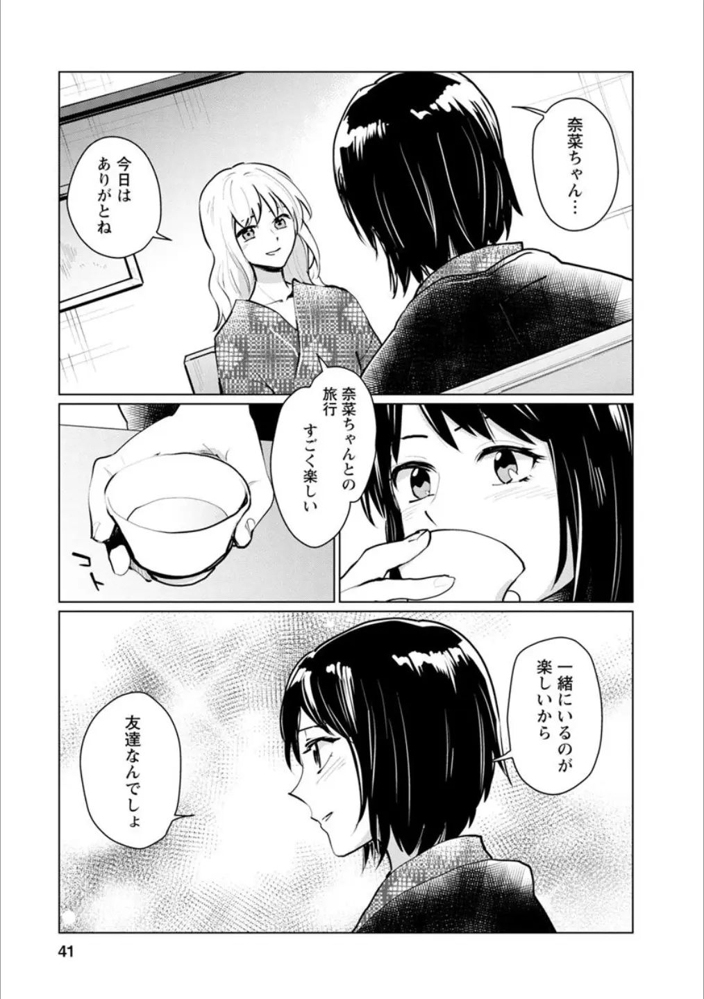 웹툰 이미지 39