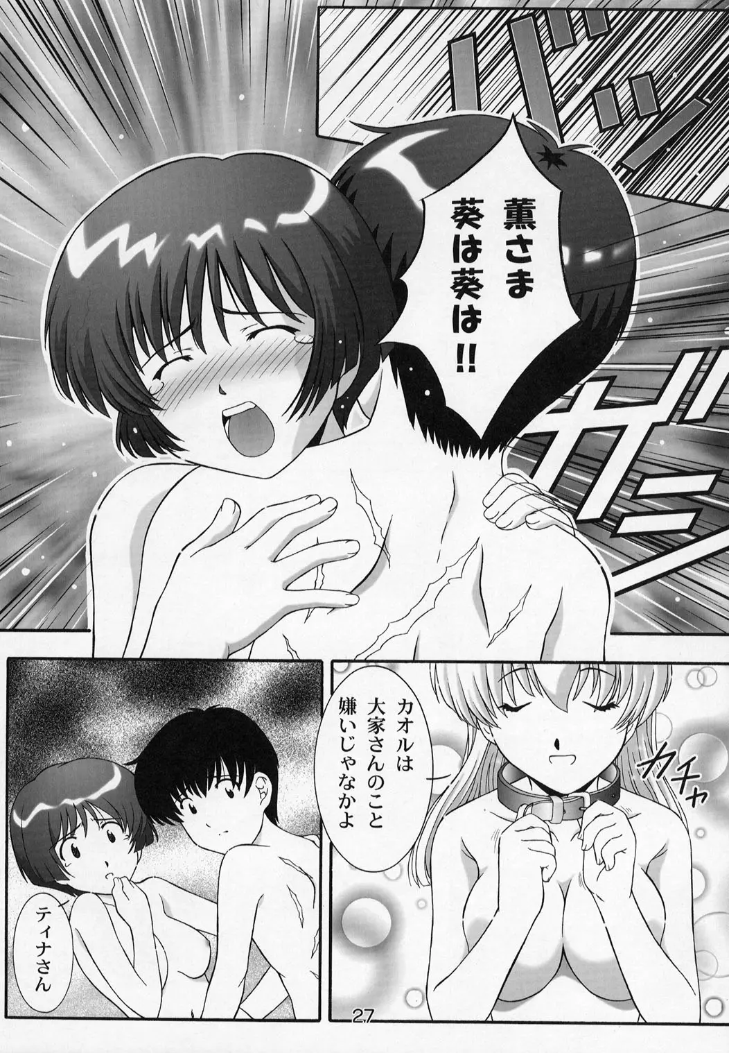 웹툰 이미지 26
