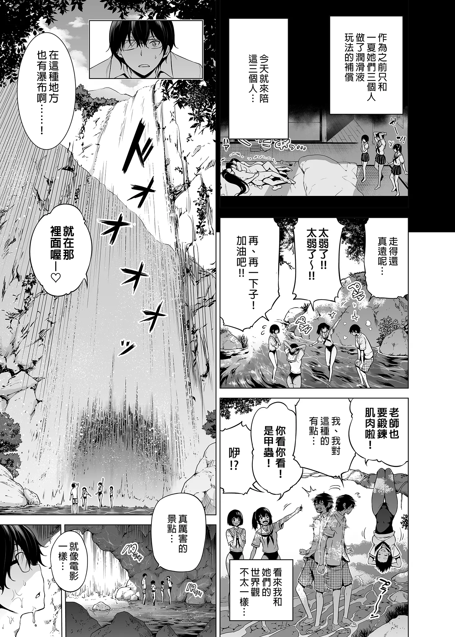 웹툰 이미지 310