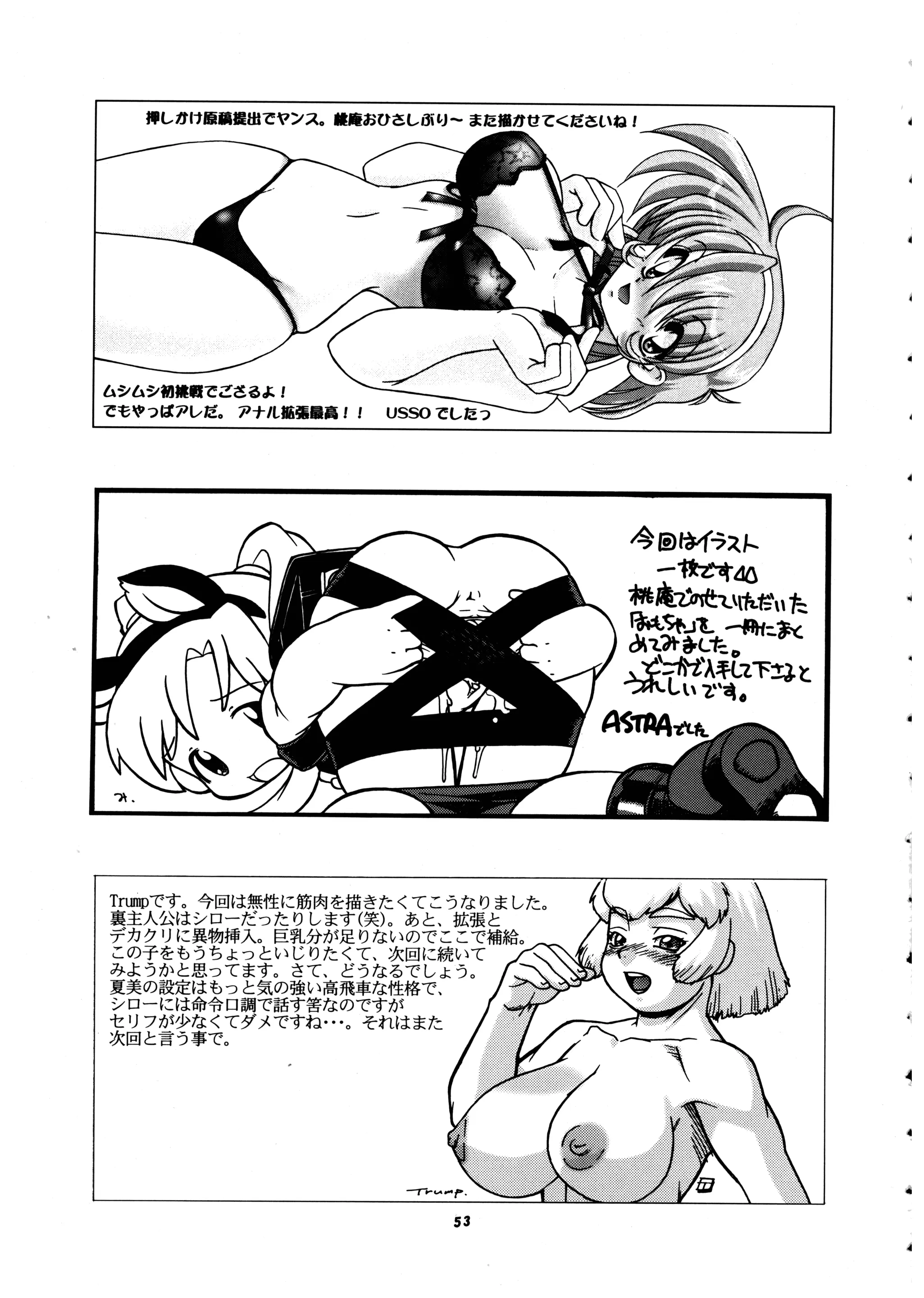 웹툰 이미지 52