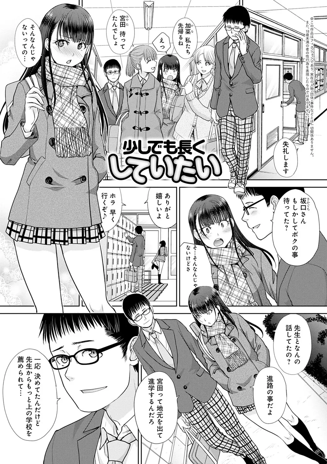 웹툰 이미지 173