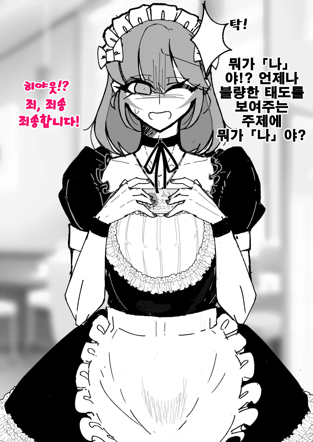 웹툰 이미지 32