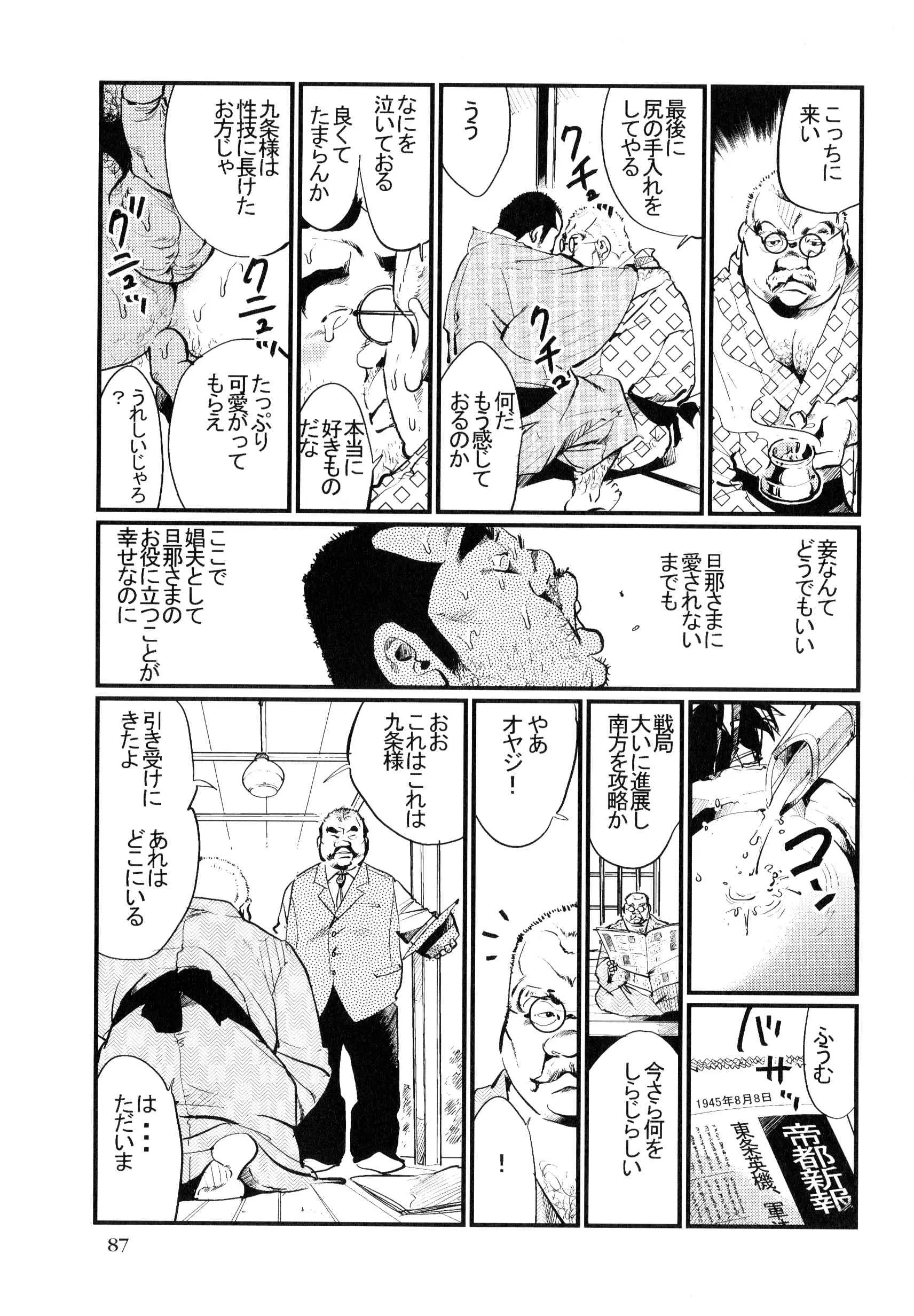 웹툰 이미지 8