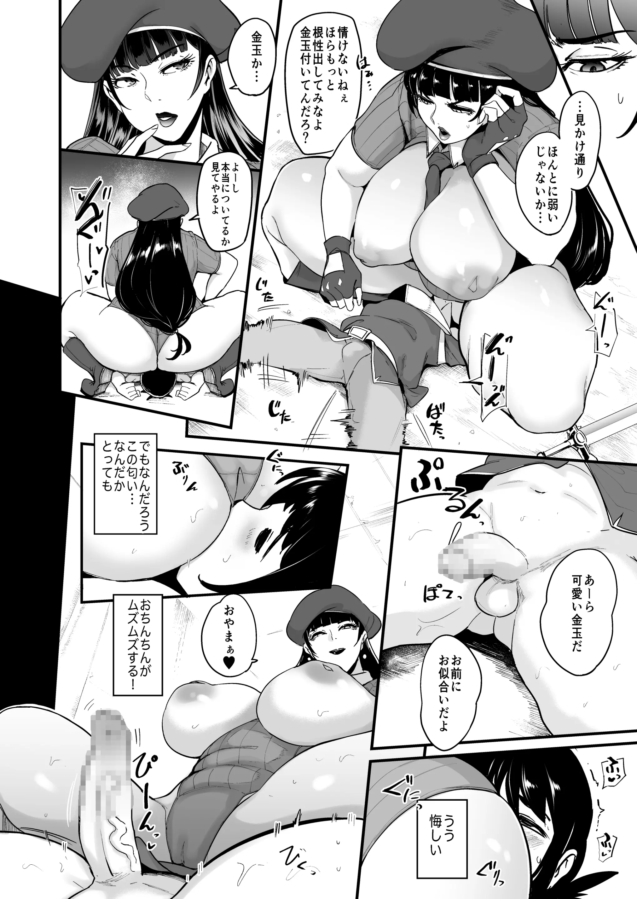 웹툰 이미지 2