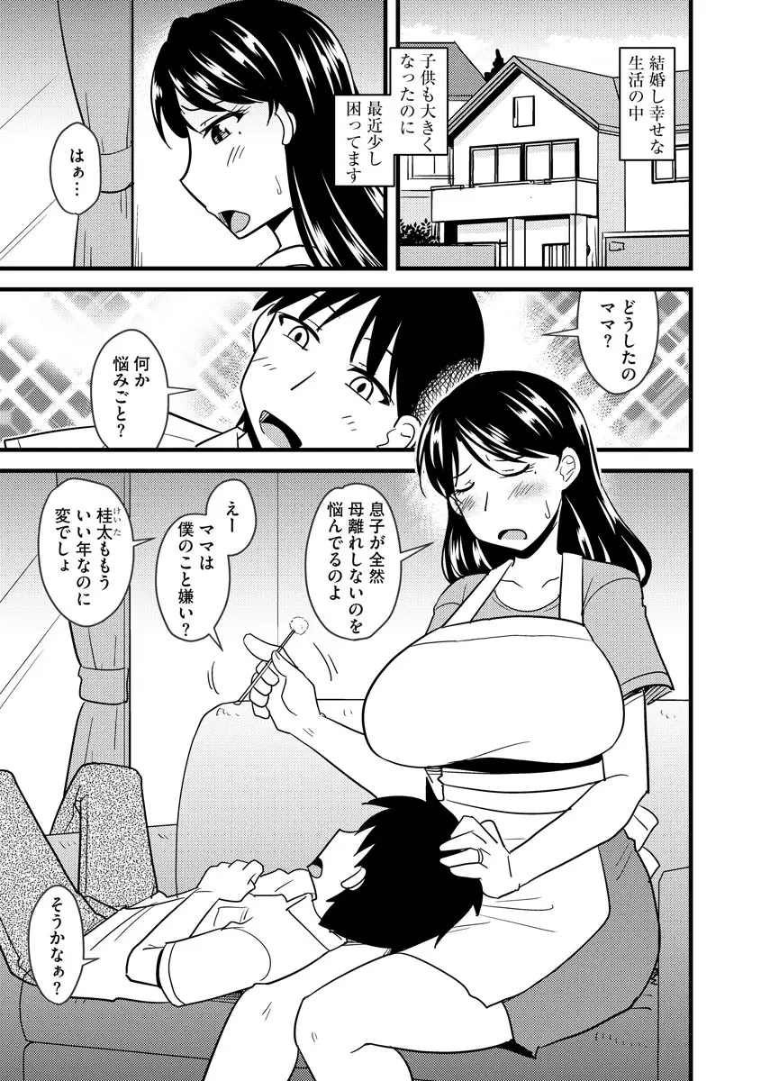 웹툰 이미지 110