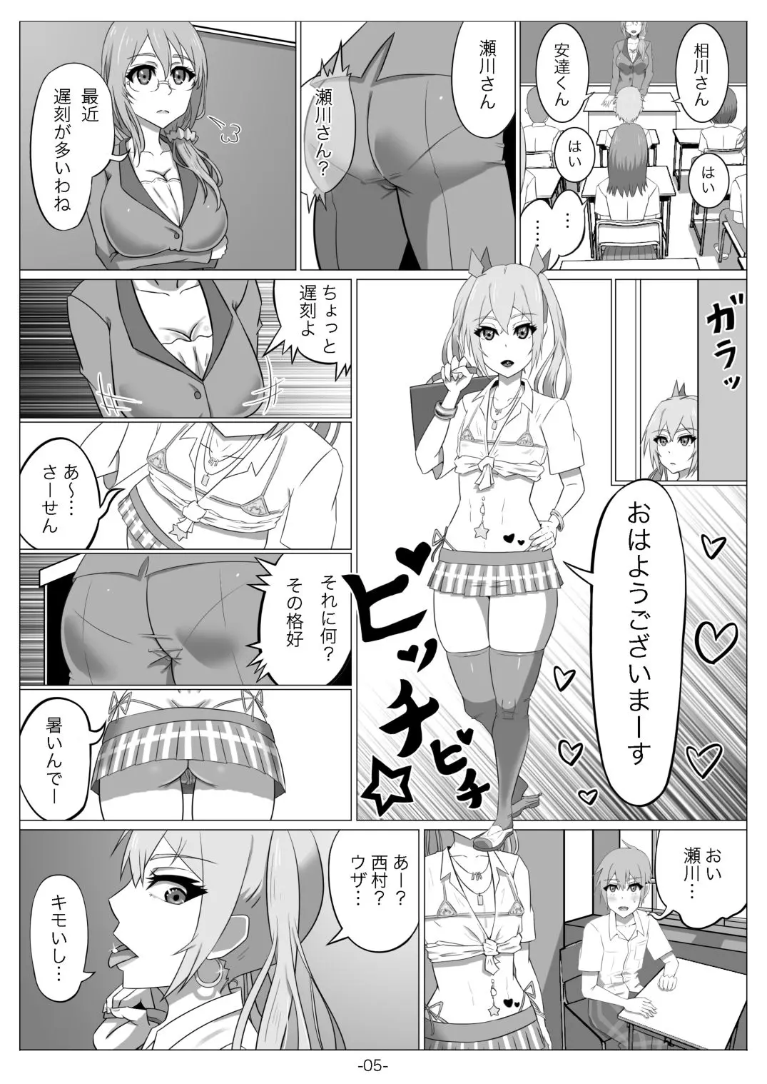 웹툰 이미지 5