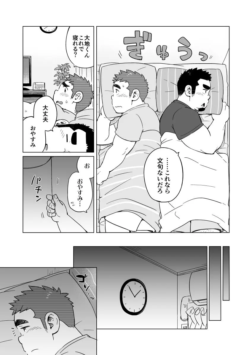 웹툰 이미지 27