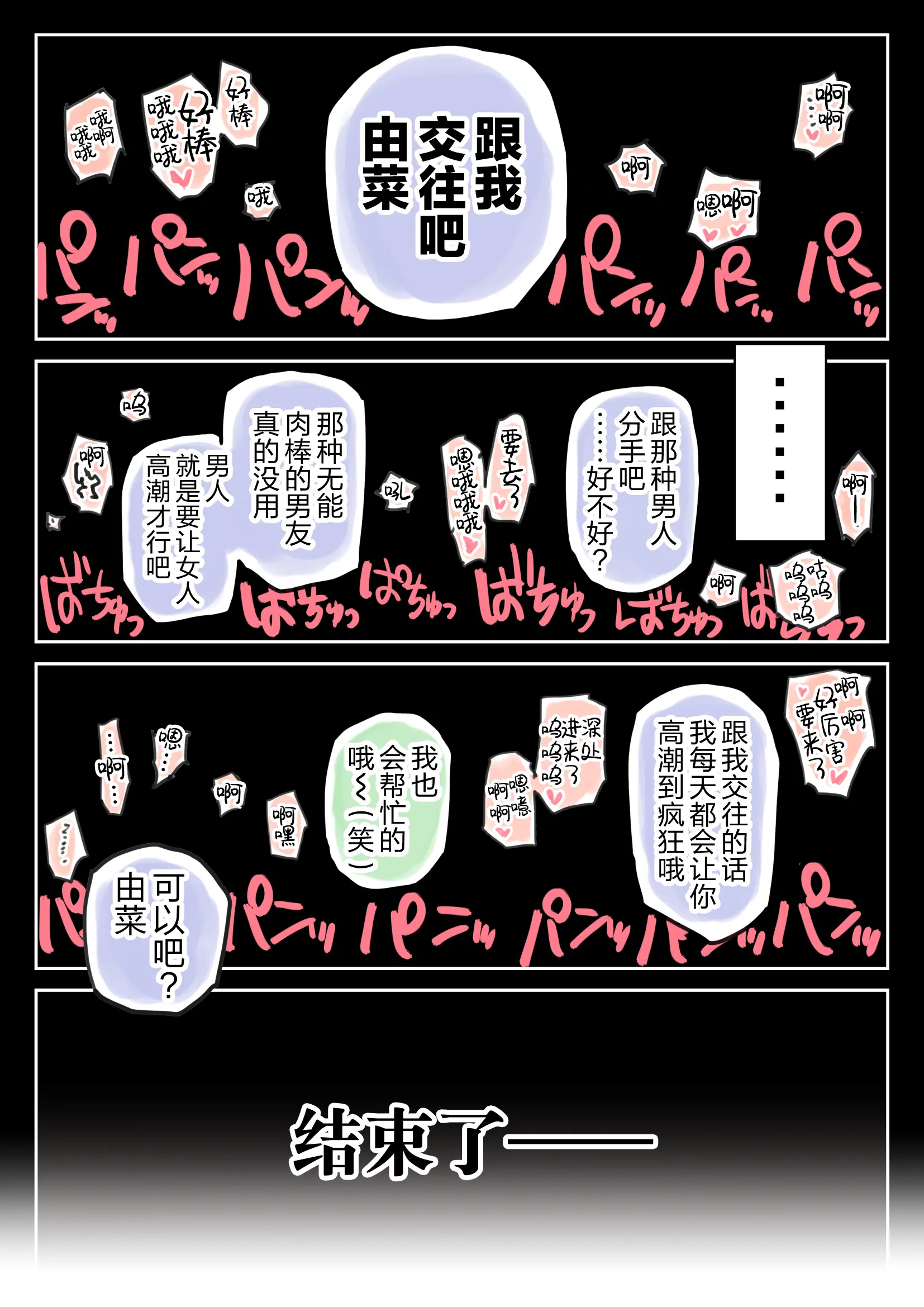 웹툰 이미지 64