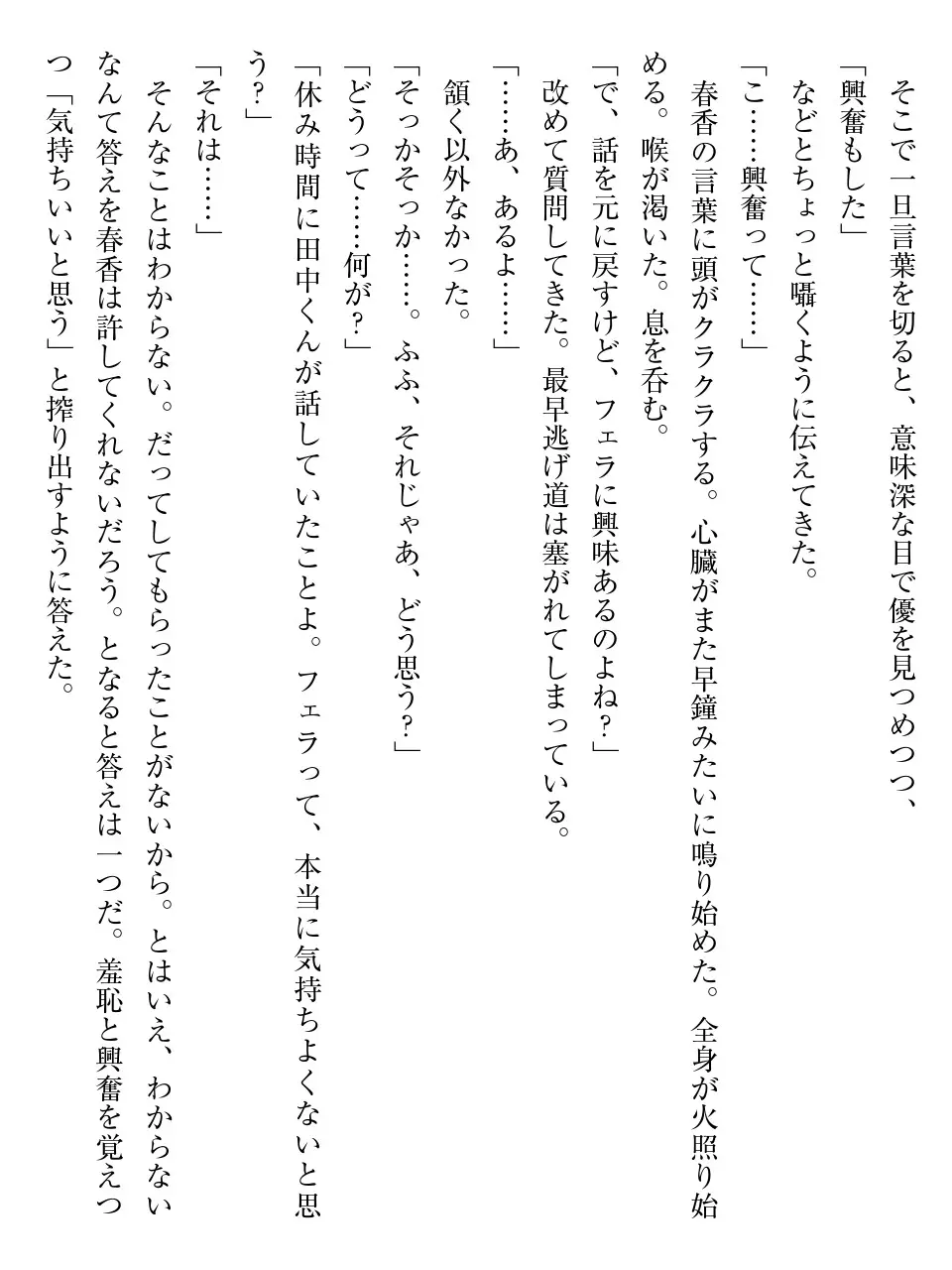 웹툰 이미지 37