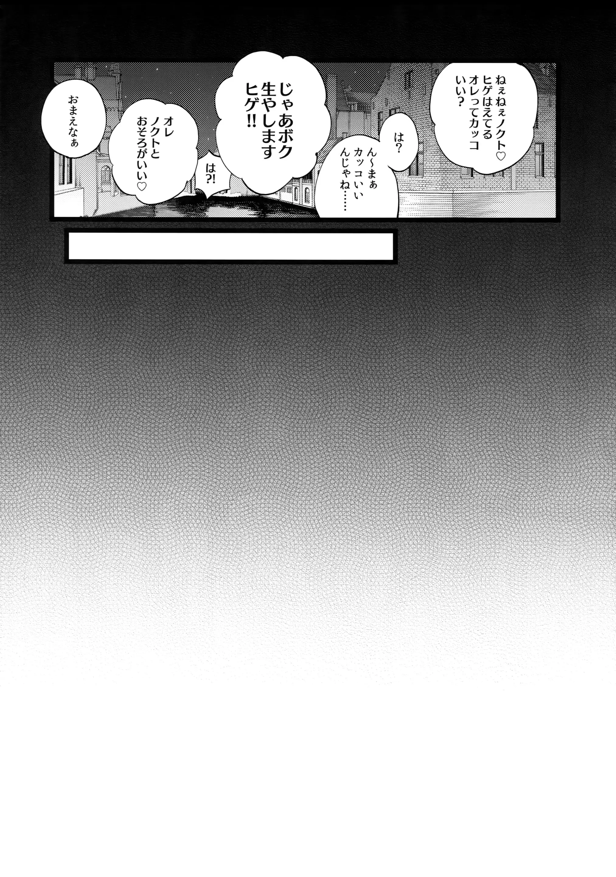 웹툰 이미지 9