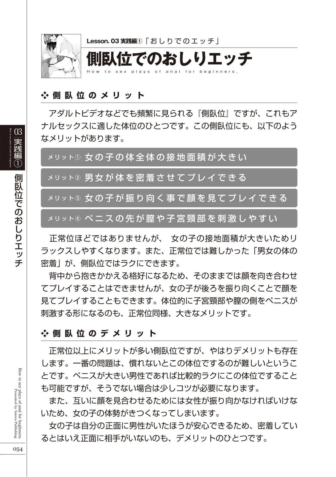 웹툰 이미지 55