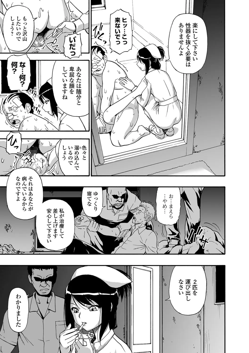 웹툰 이미지 105