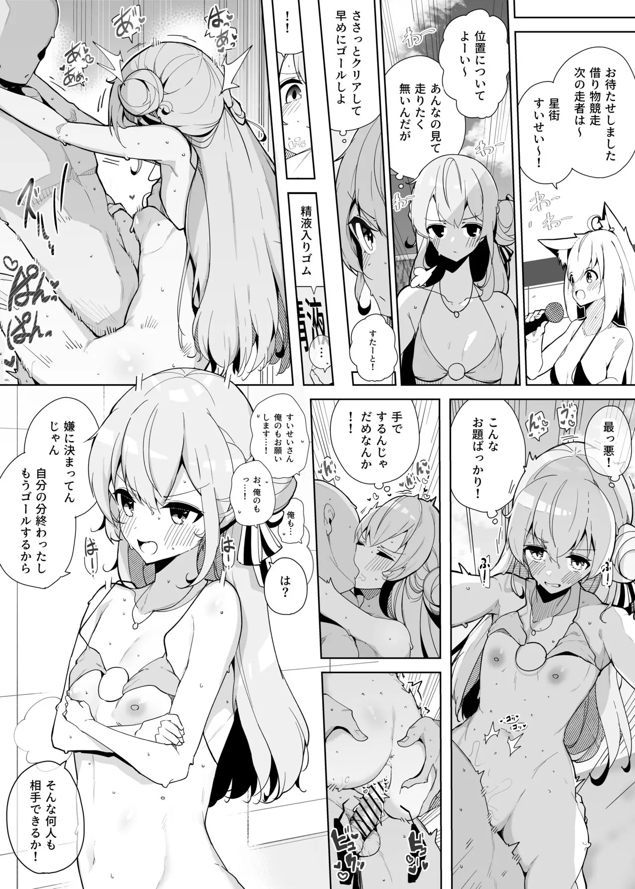 웹툰 이미지 2