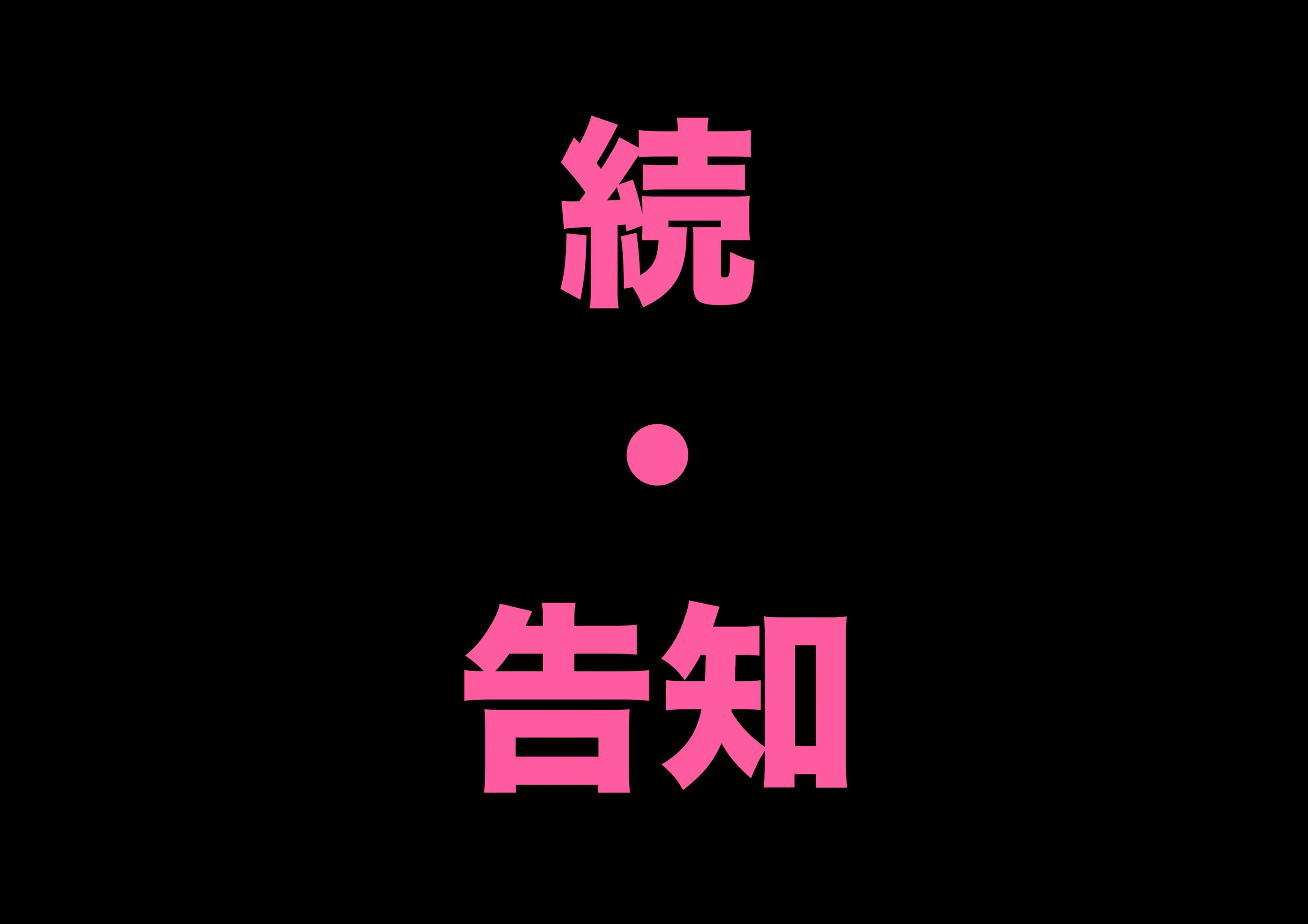 웹툰 이미지 217