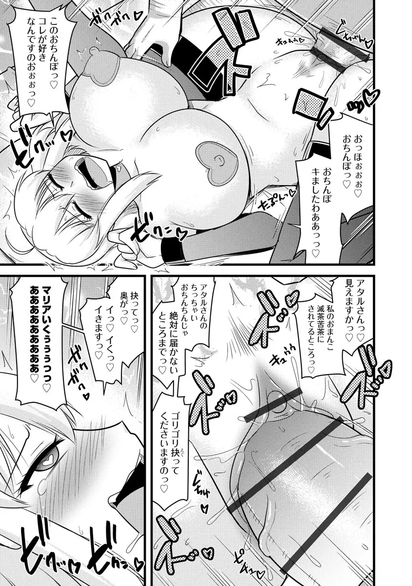 웹툰 이미지 188