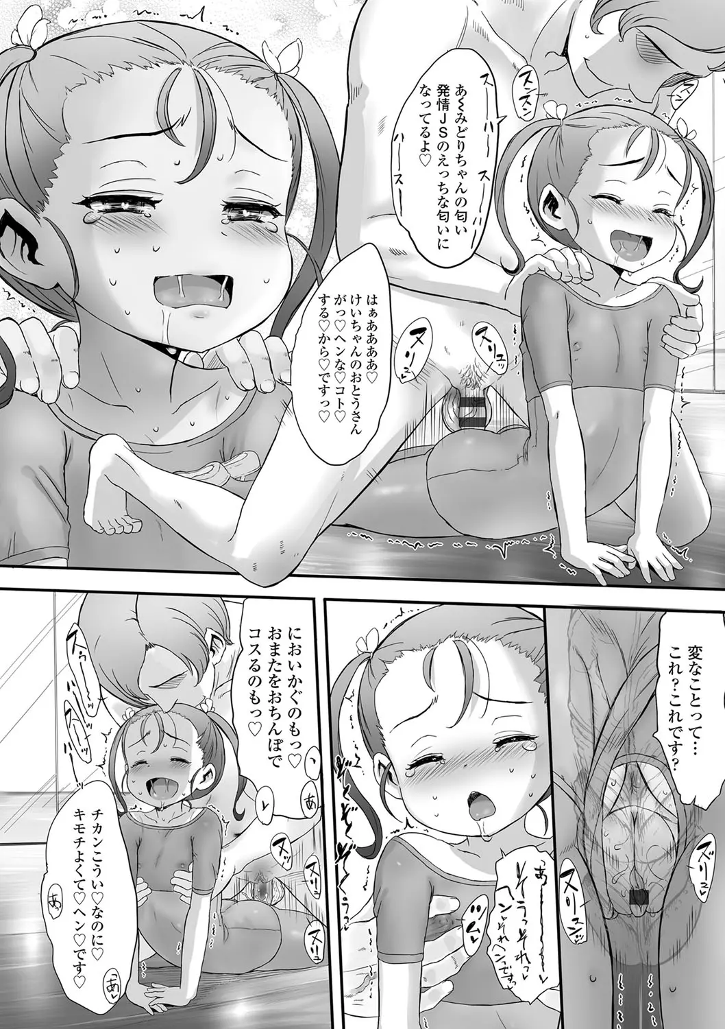 웹툰 이미지 50