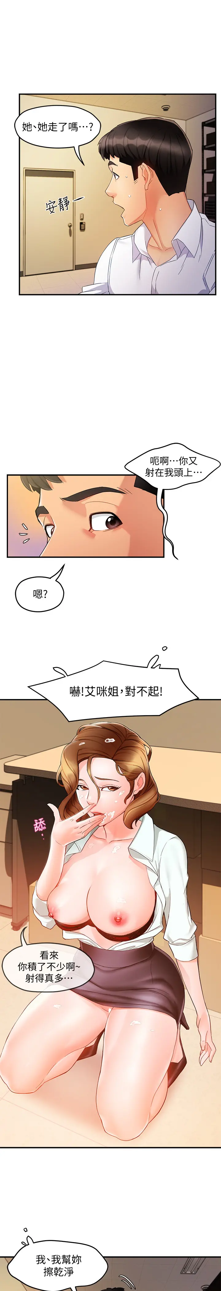 웹툰 이미지 473