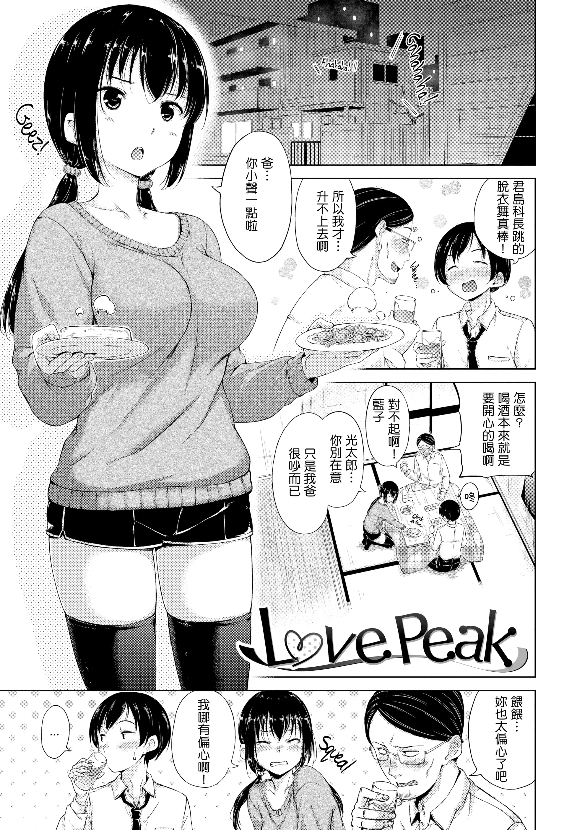 웹툰 이미지 157